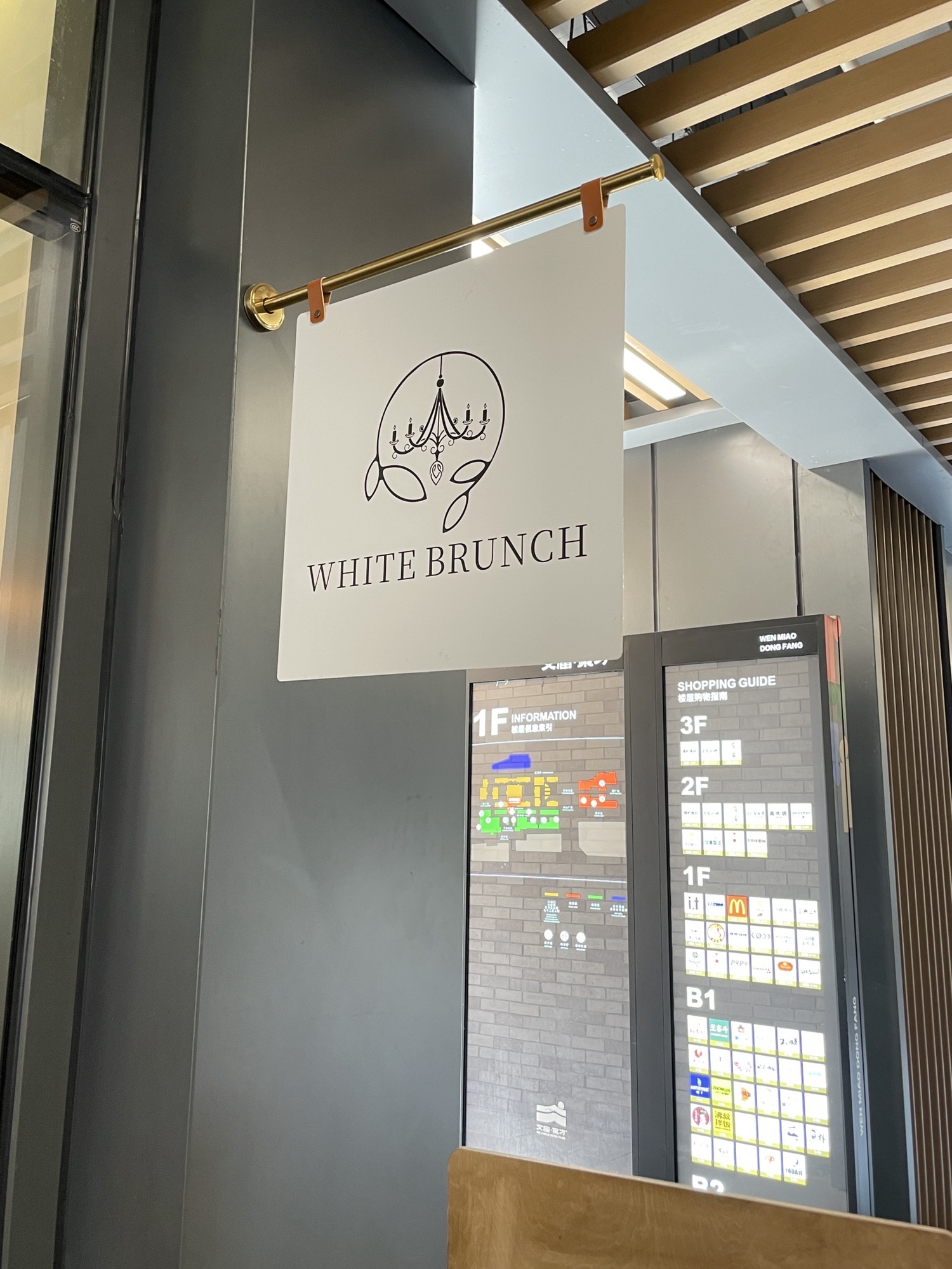 Wonderful White小白楼(中古店)