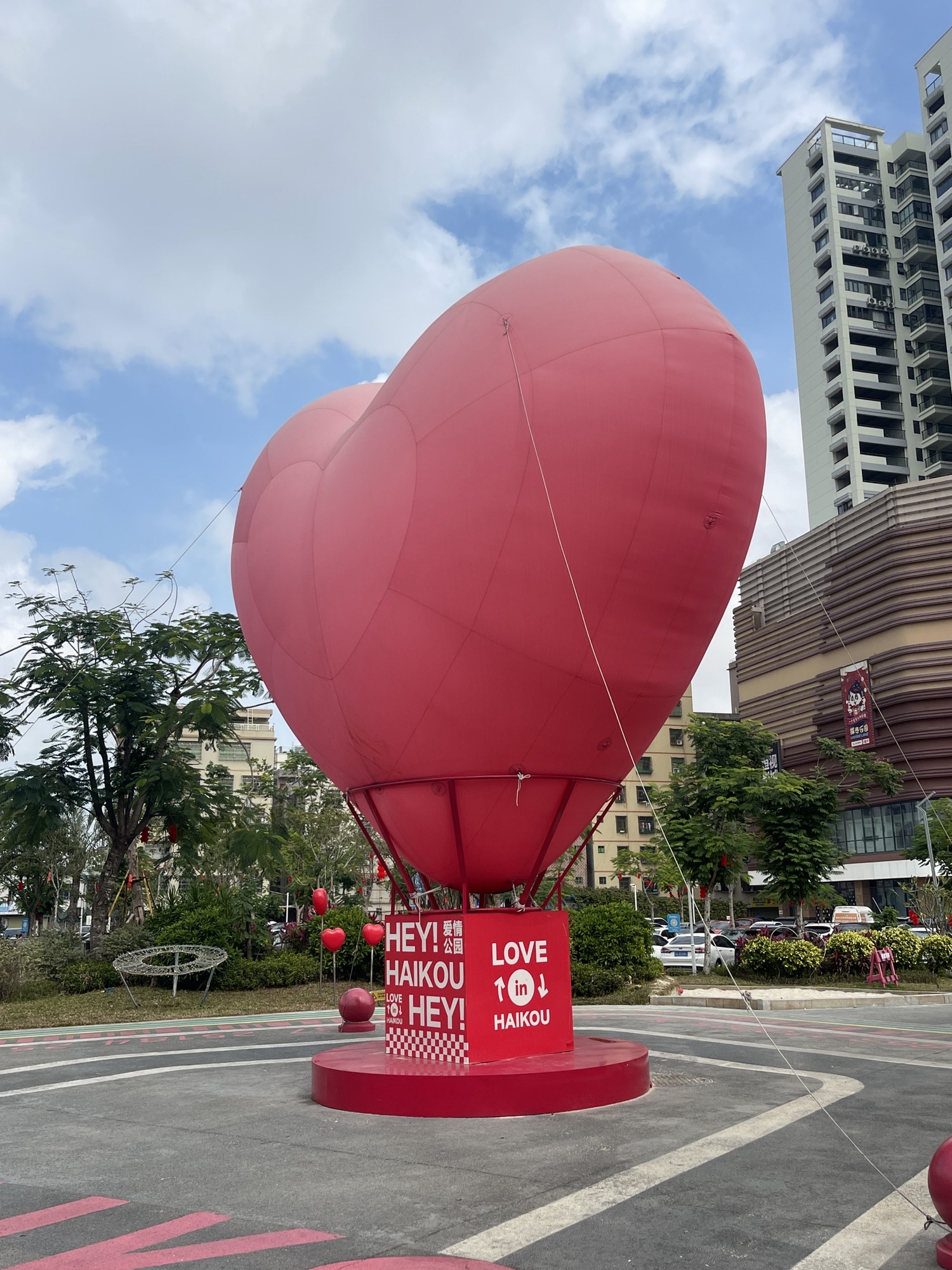 爱情公园旅行图片 1