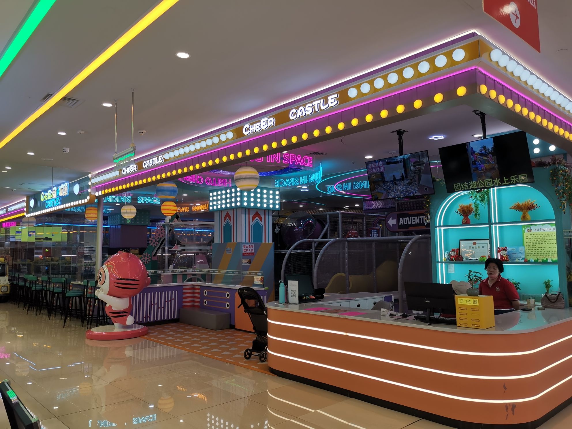 场地封面-奇乐城堡儿童主题乐园(公主坟城乡购物中心店)