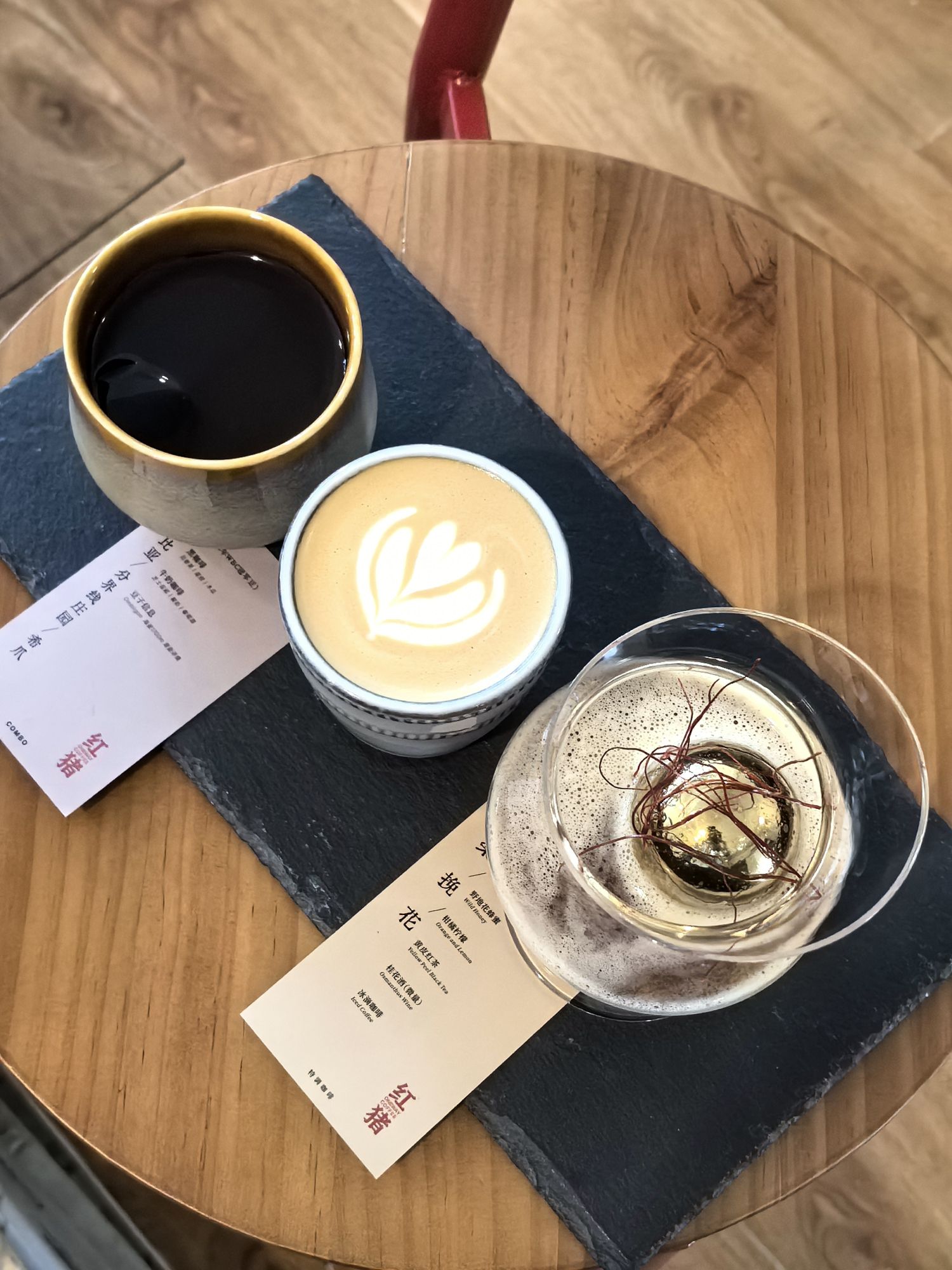 红猪咖啡馆 · Suzhou