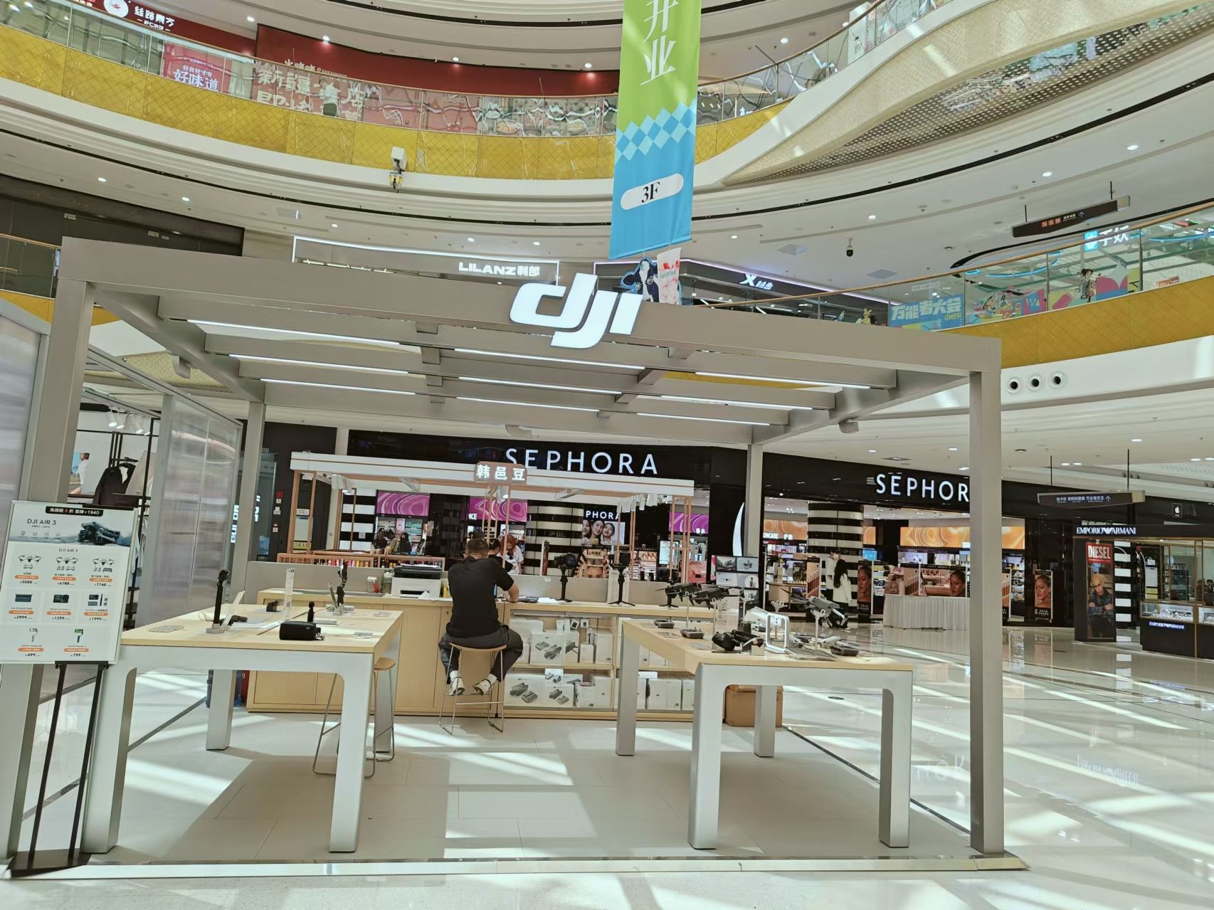 DJI大疆(乌鲁木齐经开万达授权体验店)