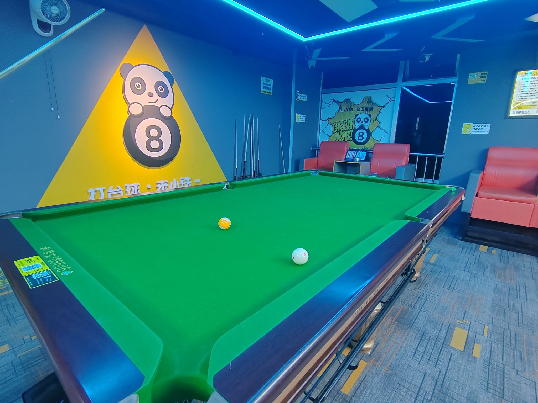 场地封面-小铁24h自助台球(北京花园桥店)