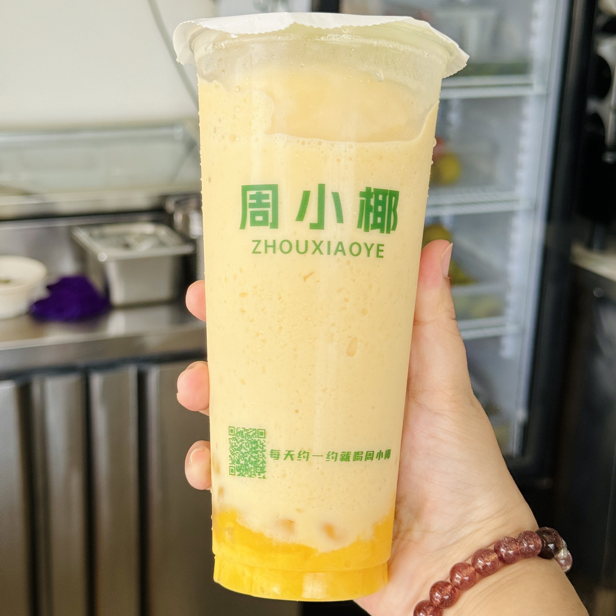 周小椰(黎安店)