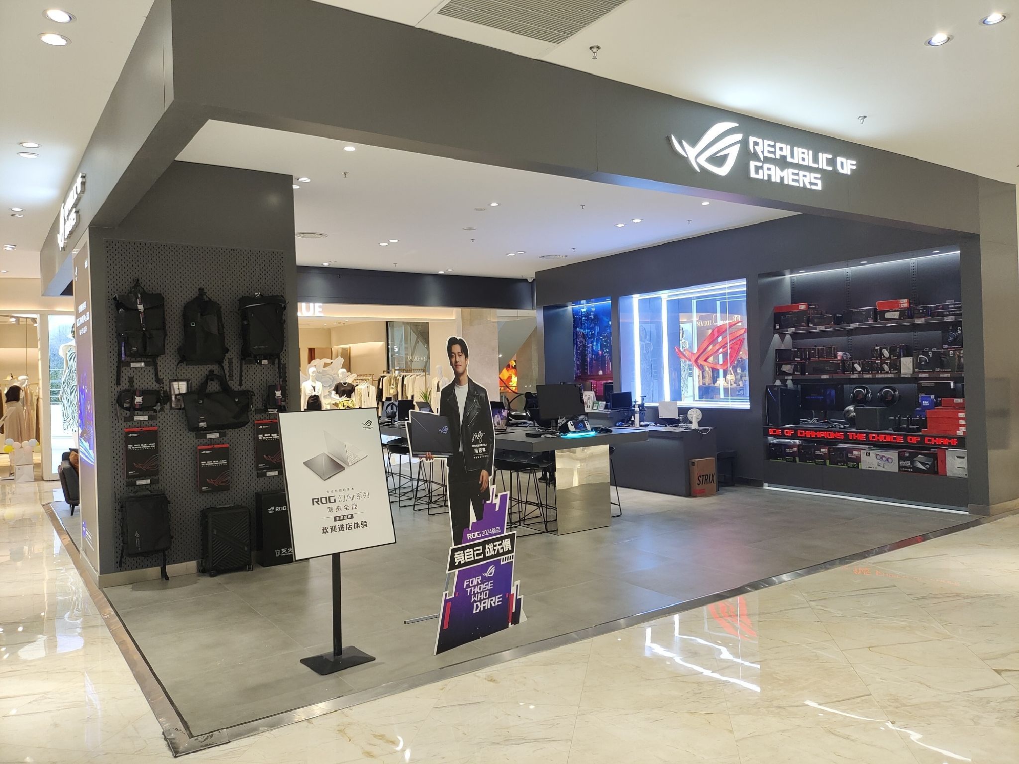 ROG玩家国度嘉兴八佰伴店