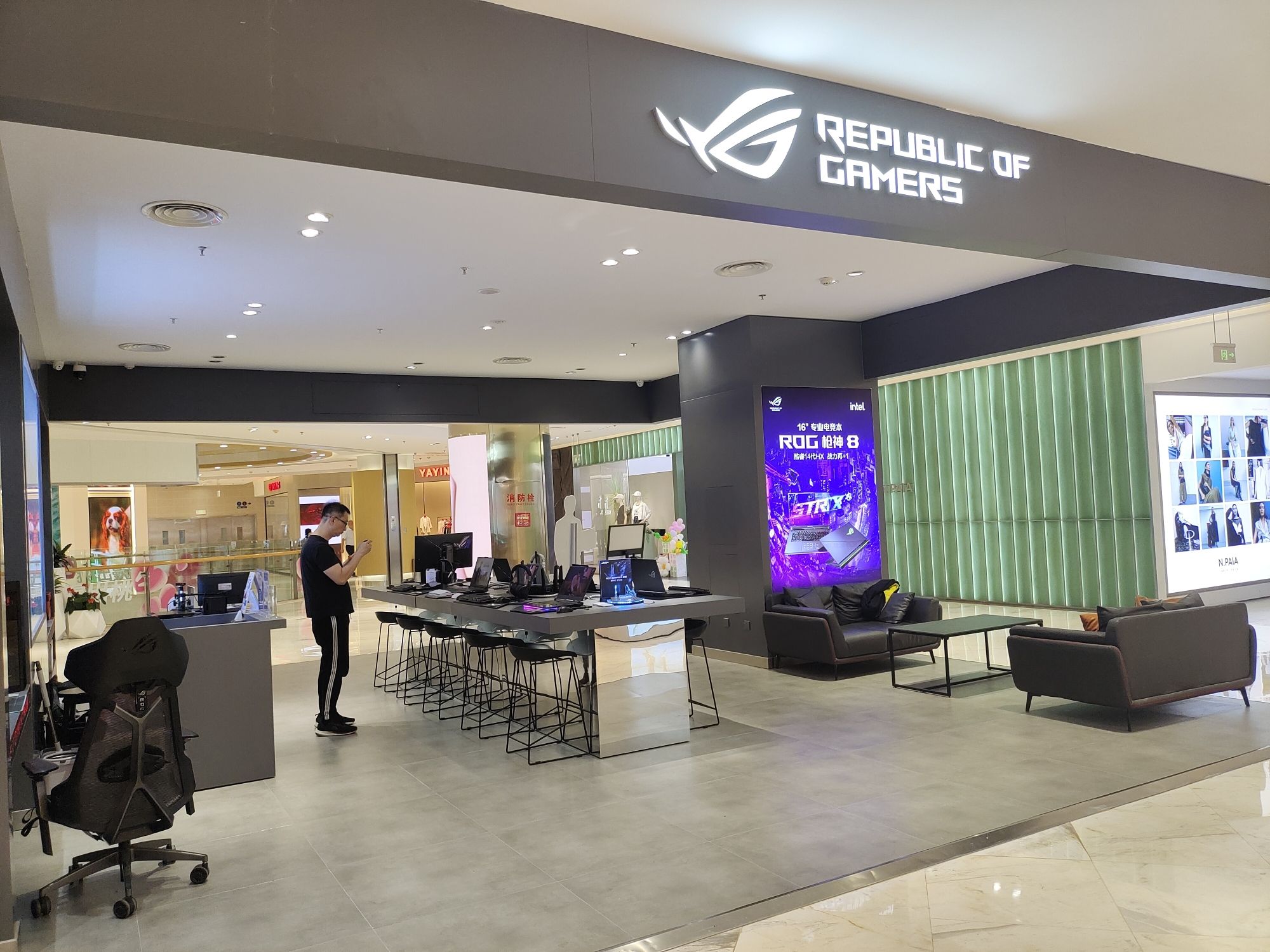ROG玩家国度嘉兴八佰伴店
