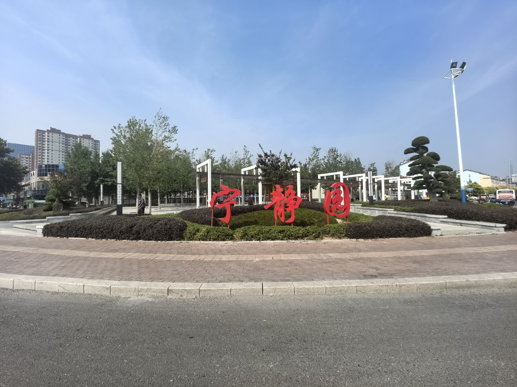 宁静园旅行图片 1