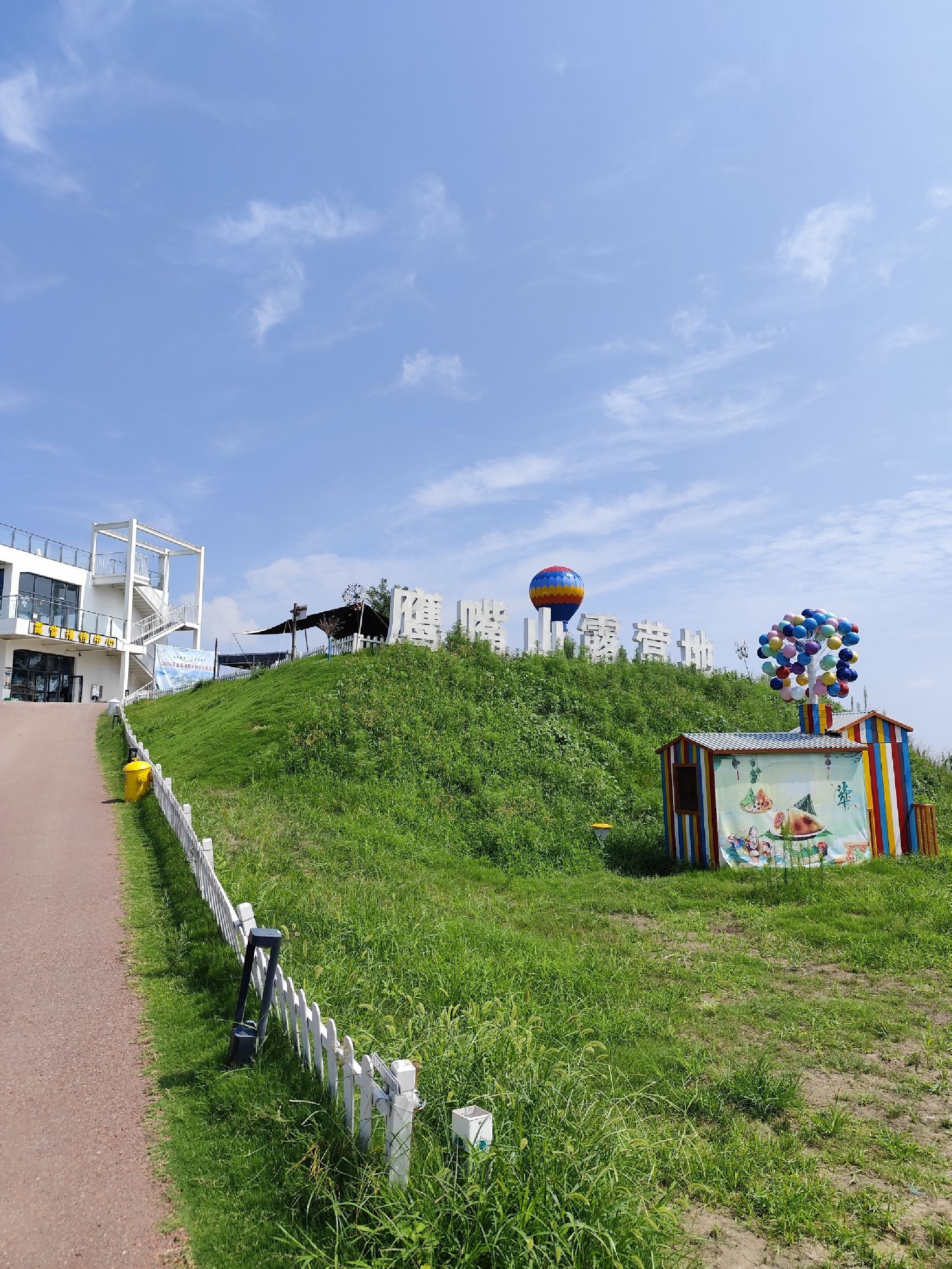 小浪底鹰嘴山二号观景台旅行图片 1