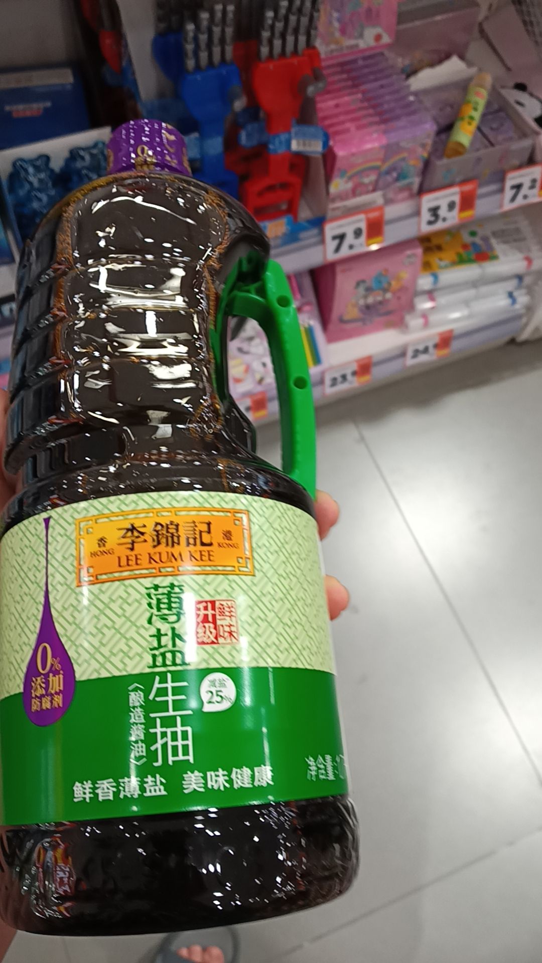 零食有鸣批发超市(英环东路店)