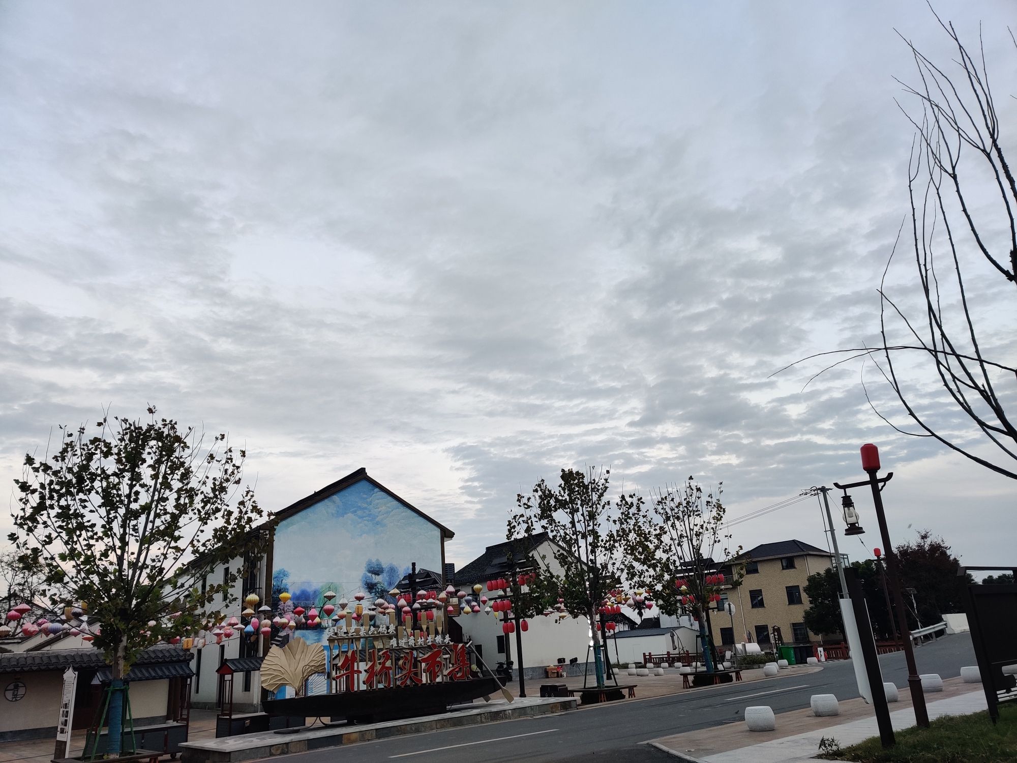 杏福里乡村旅游区旅行图片 1