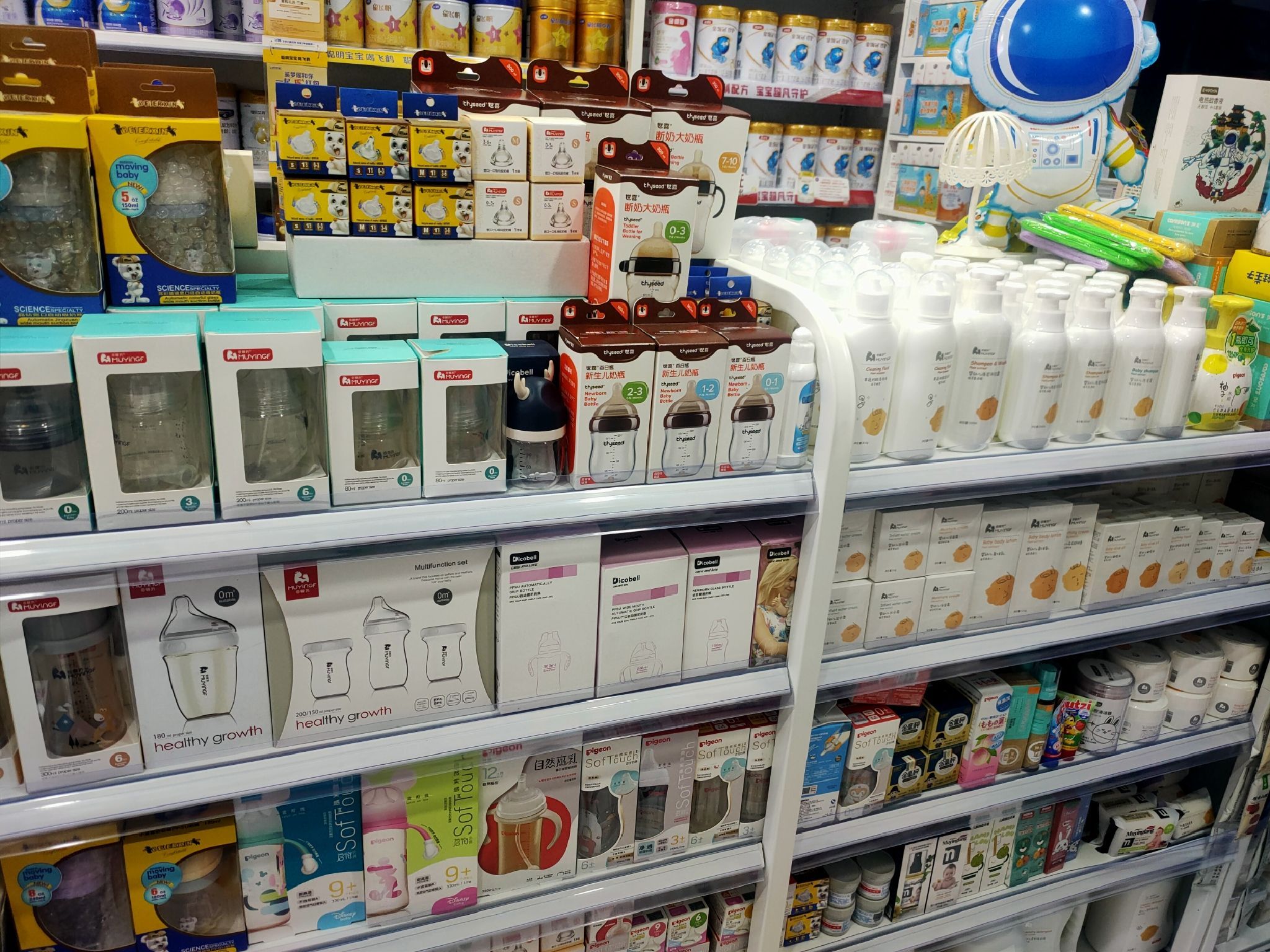 母婴坊(东环路店)