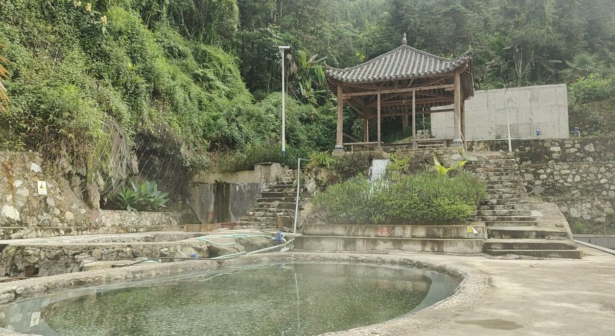 文山第一汤(菖蒲塘温泉)