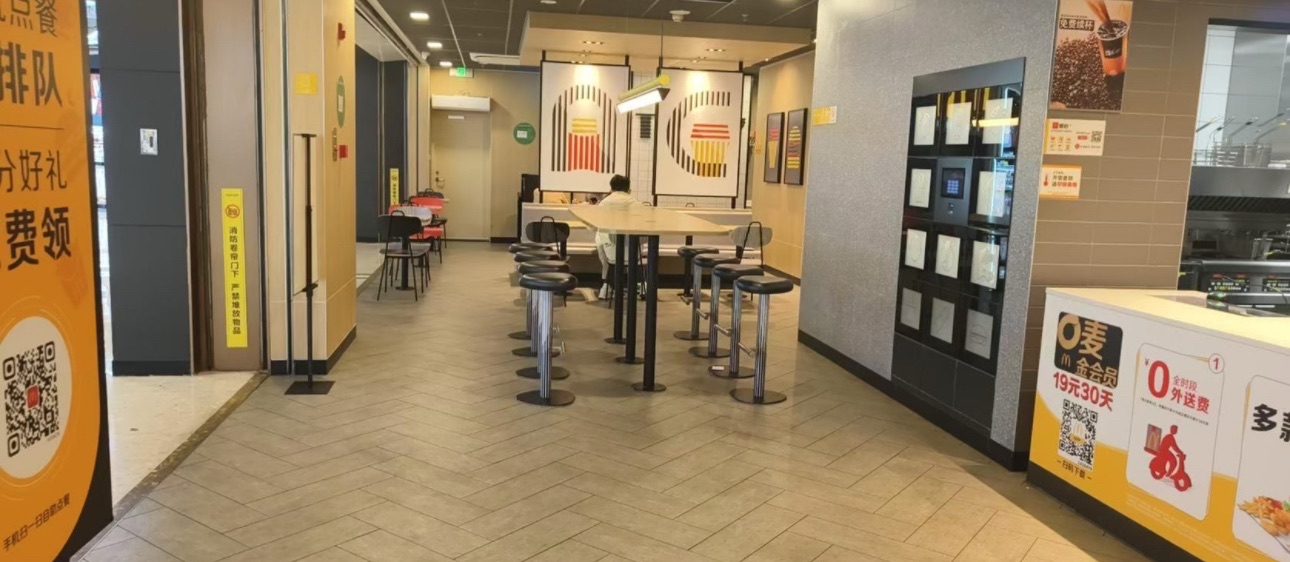 步步高麦当劳餐厅(赣州步步高·新天地 店)