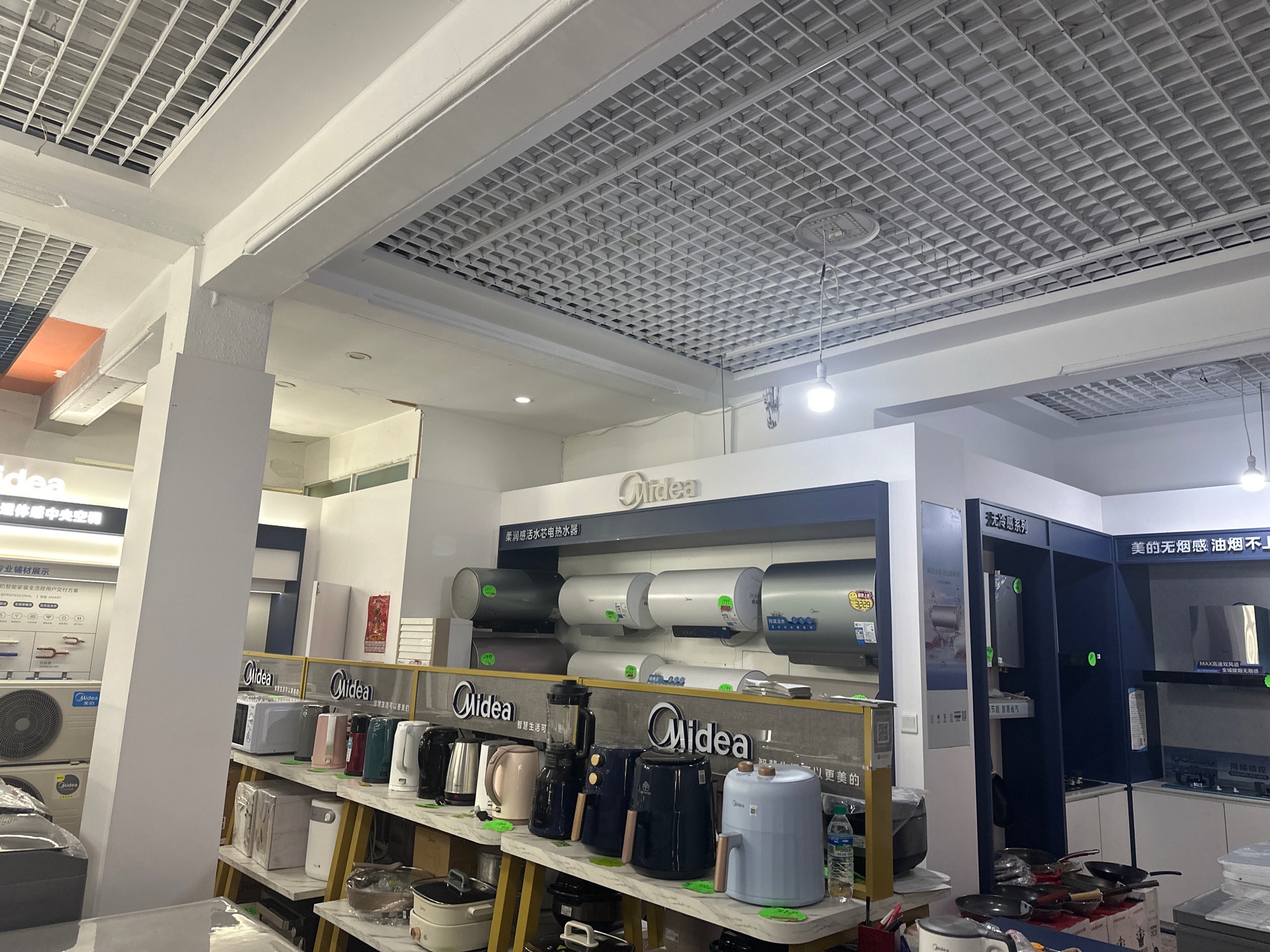 美的智慧家(烟台百姓家电专卖店)