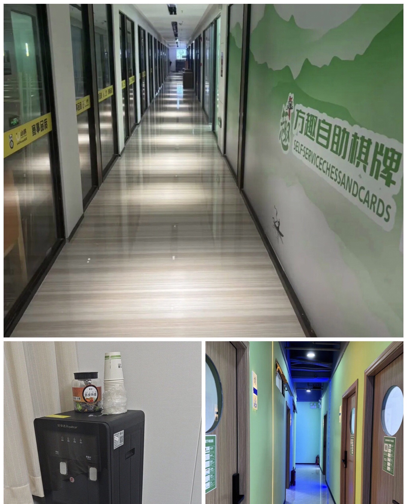 场地封面-方趣自助共享棋牌(石厦时代广场店)