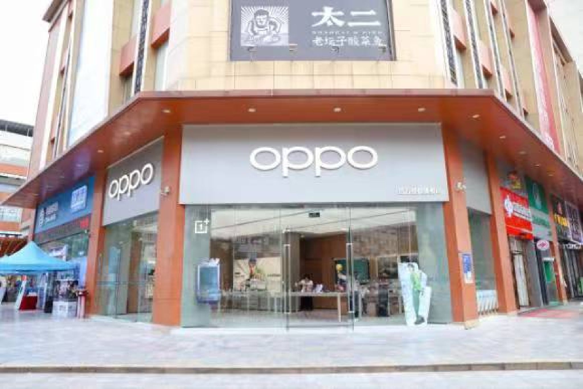 OPPO官方授权体验店(清远清城区顺盈时代商场店)