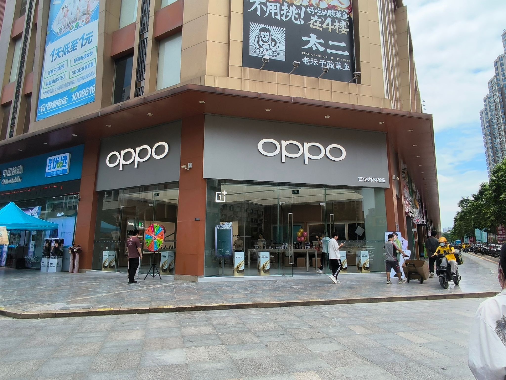 OPPO官方授权体验店(清远清城区顺盈时代商场店)