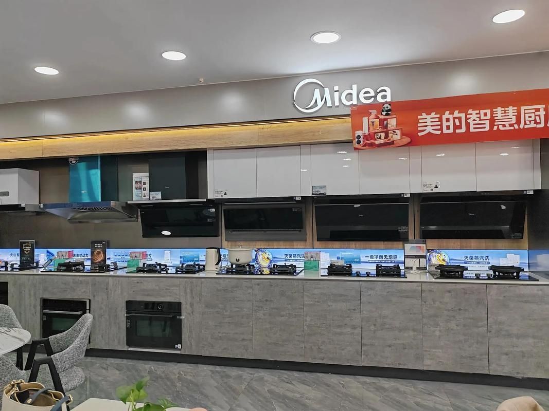 美的智慧厨房(乌兰察布集宁区集宁店)