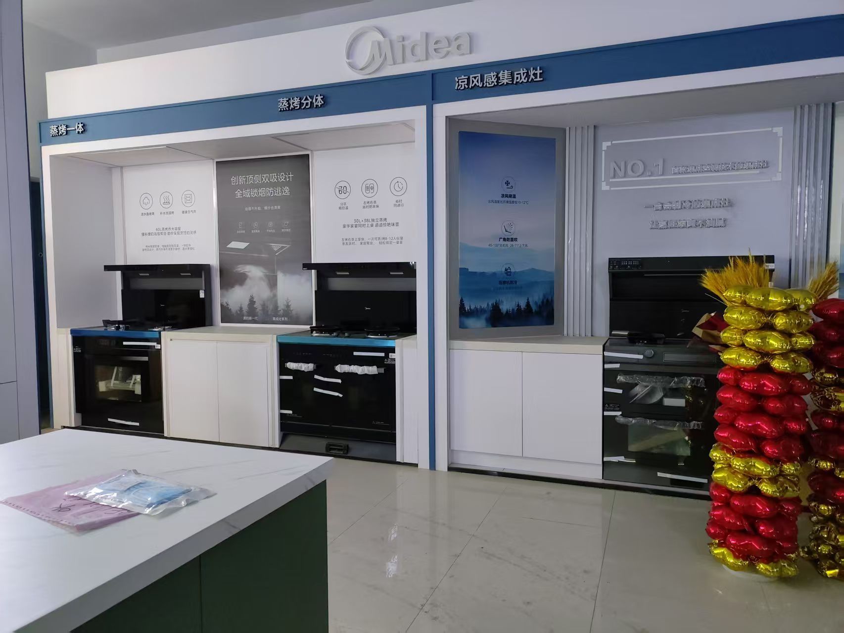 美的智慧厨房(乌兰察布集宁区集宁店)