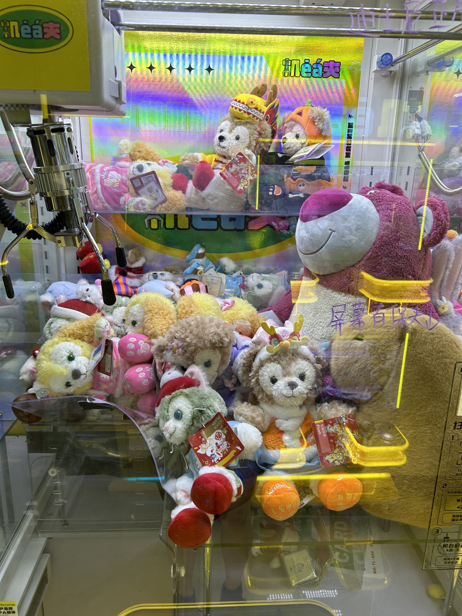 机ea夹
