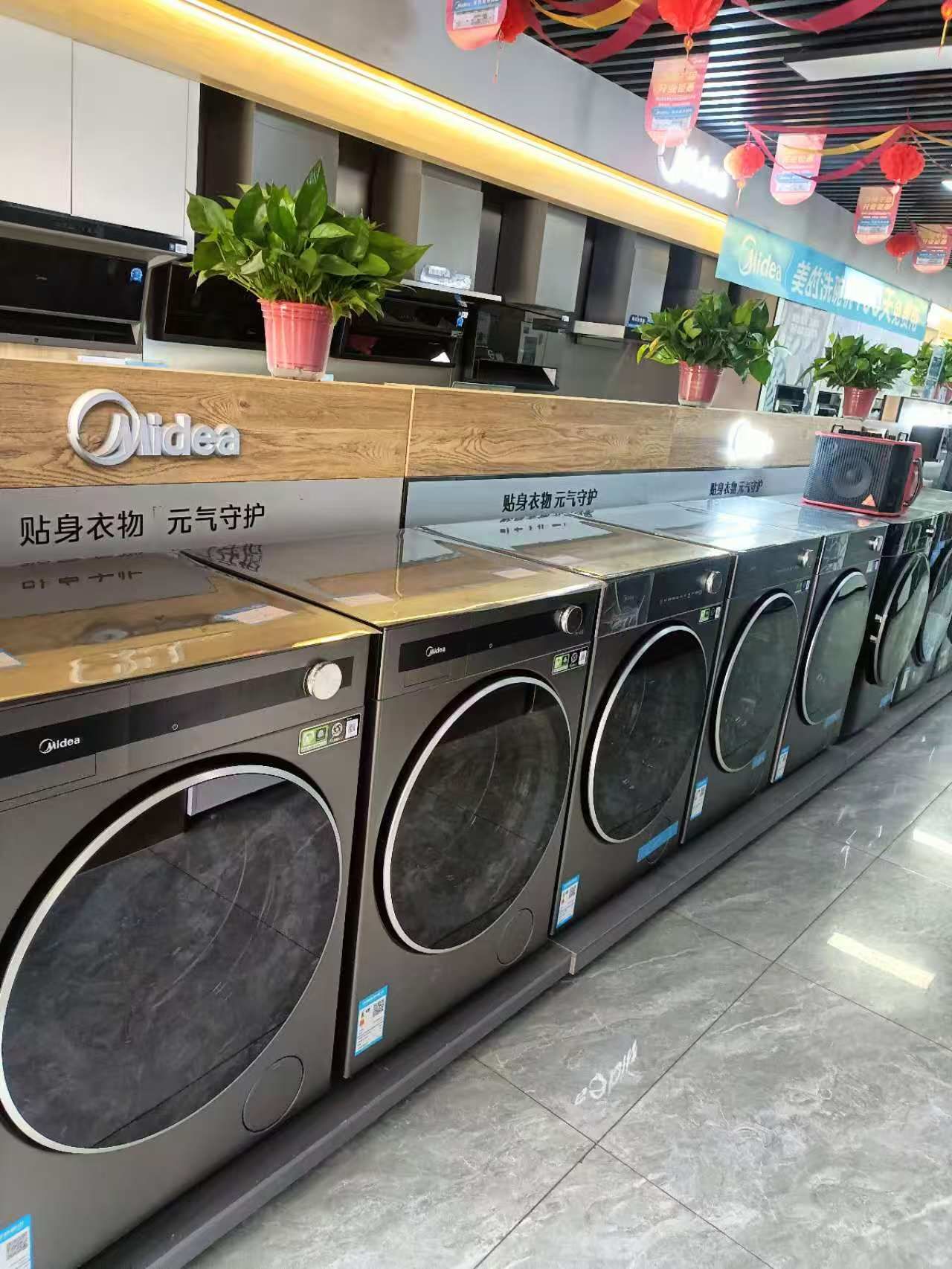 美的智慧厨房(西峰陇东建材店)