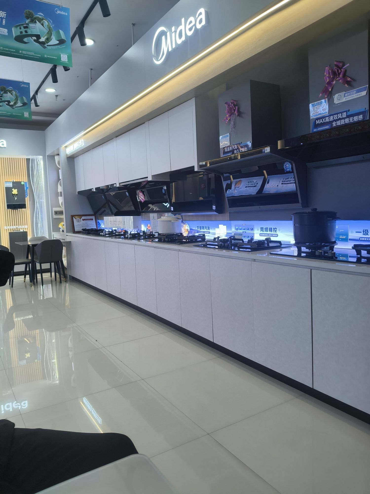 美的智慧厨房(榆林市榆阳区乙鑫店)