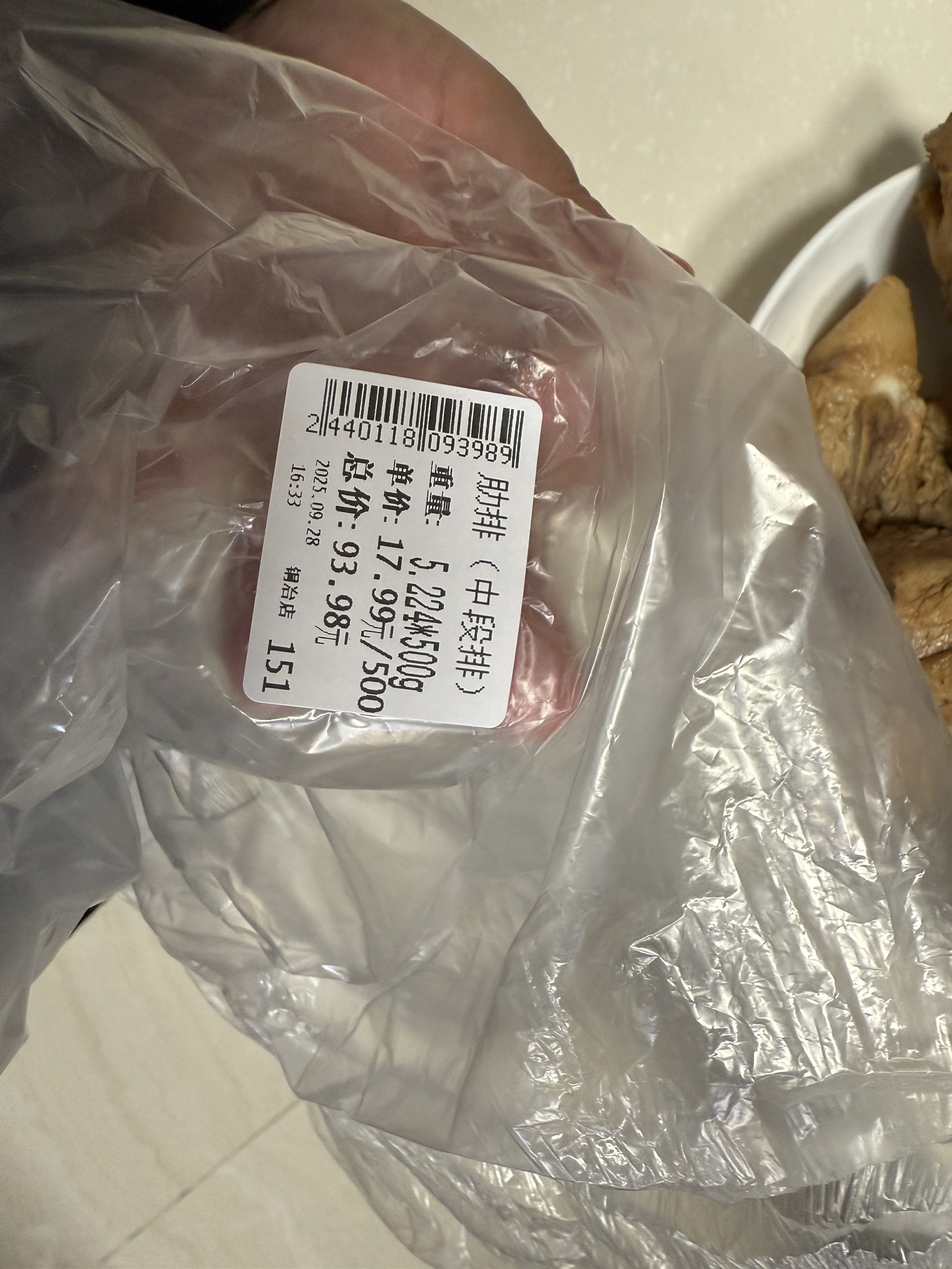 果蔬佳季(铜冶店)