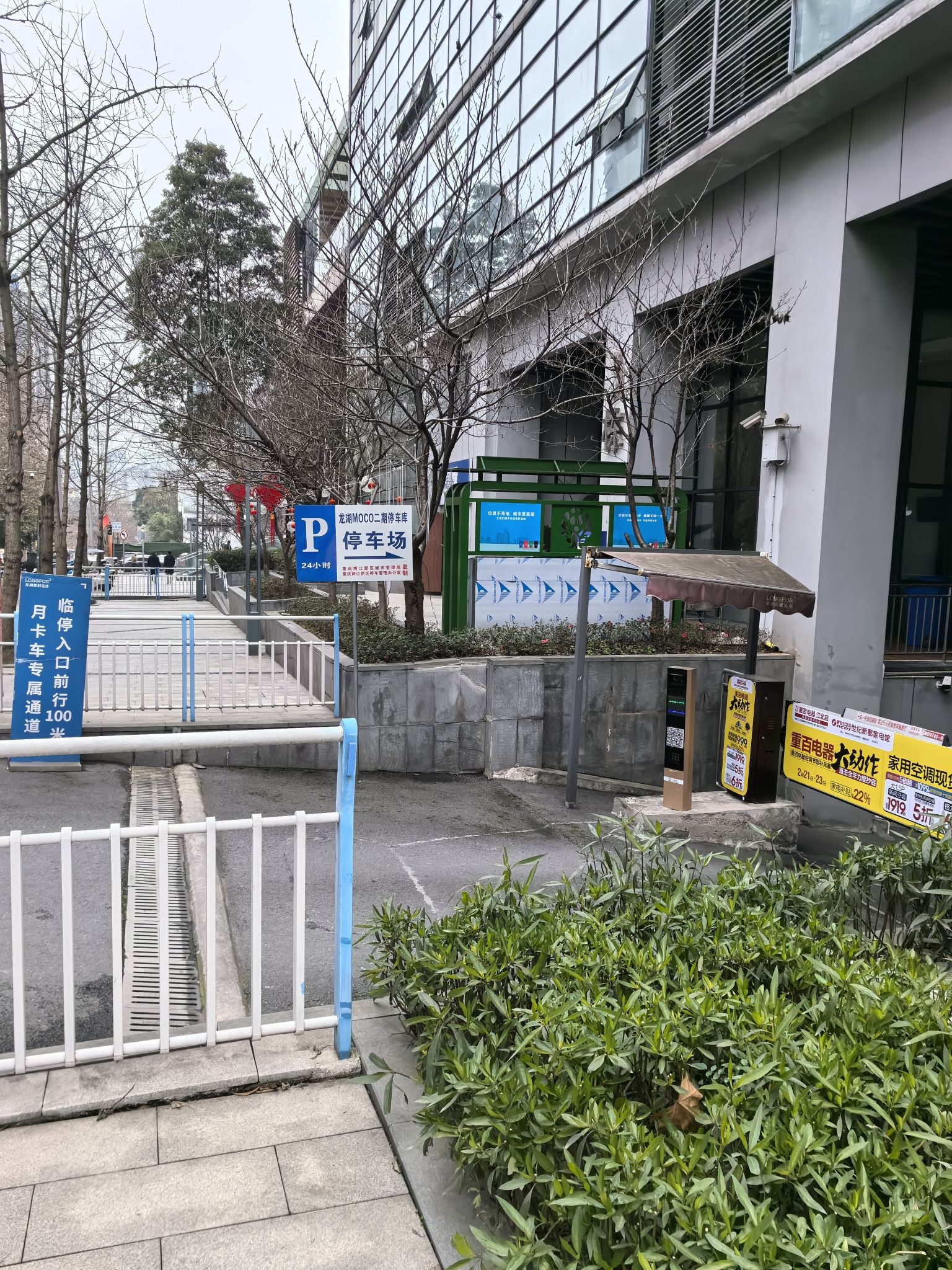 场地封面-久雀棋牌茶室(龙湖moco店)