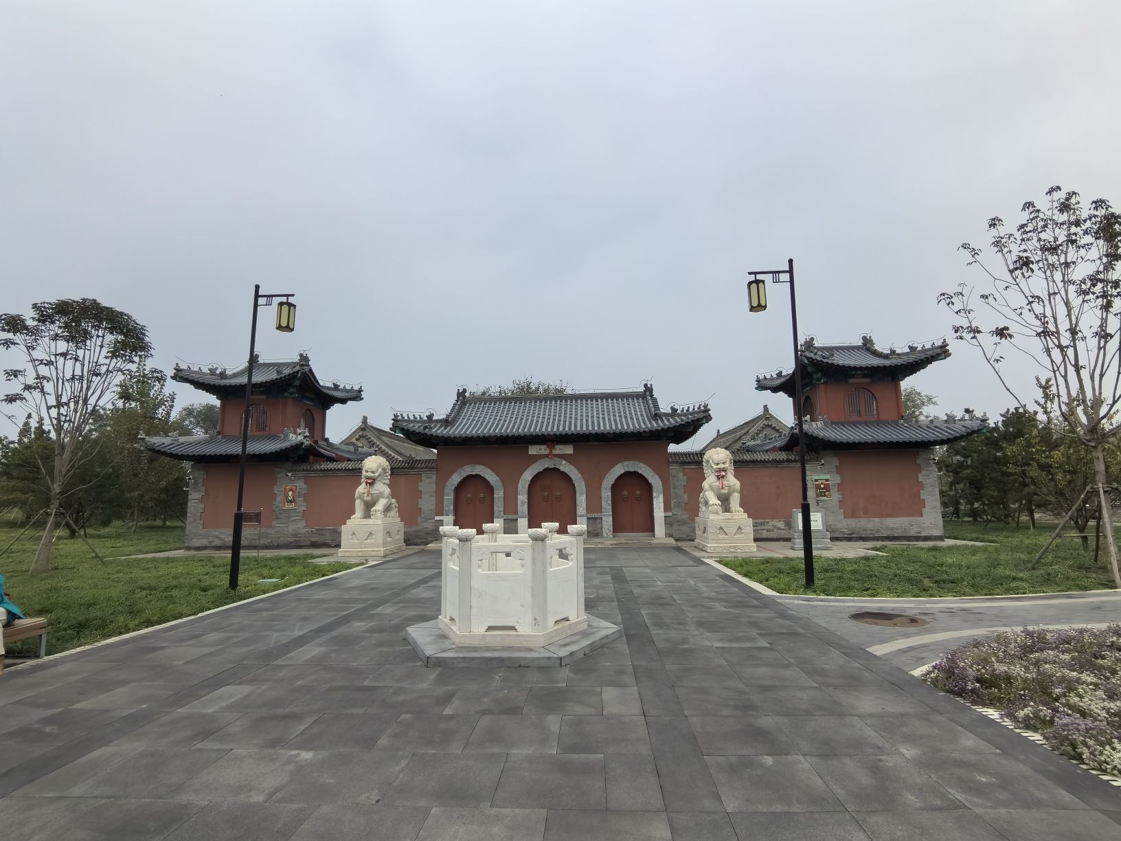一亩园公园旅行图片 1