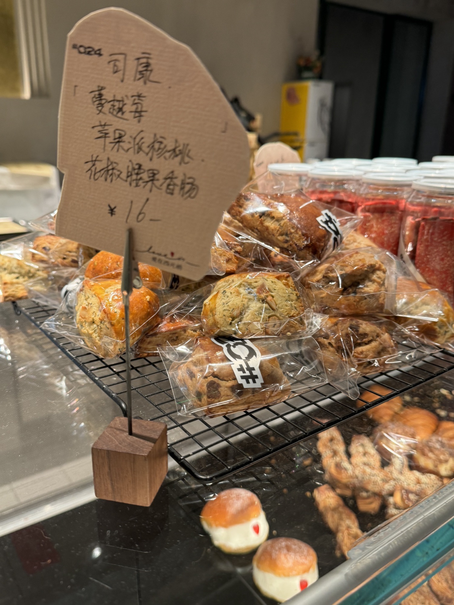 爱在西元前咖啡面包店