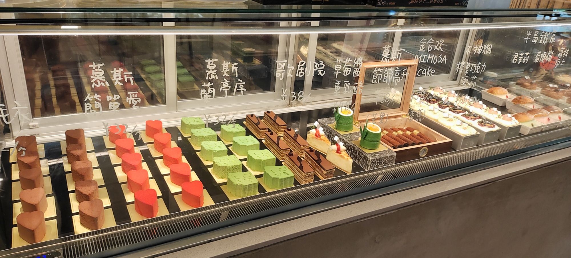 爱在西元前咖啡面包店