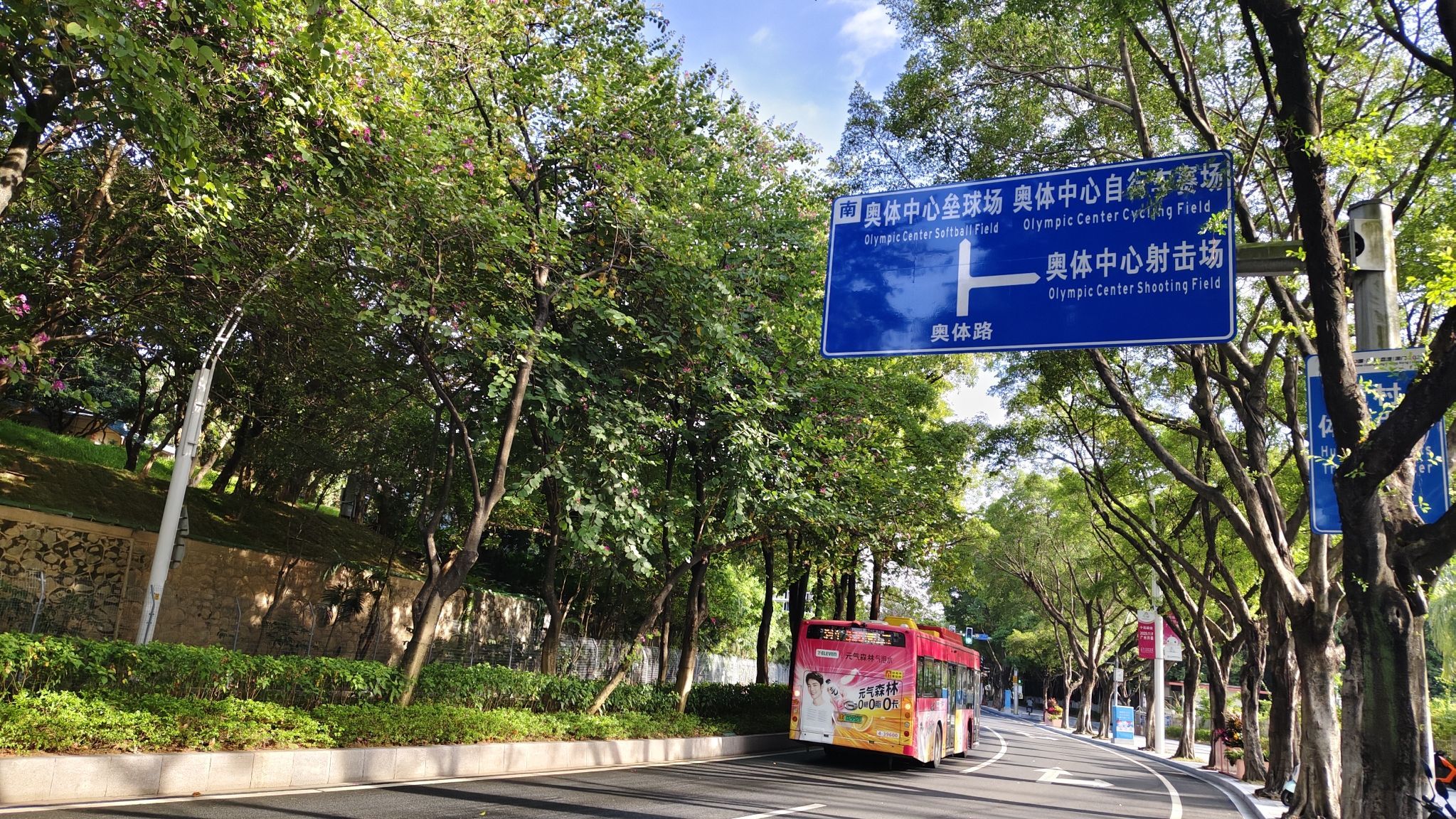 场地封面-射击馆