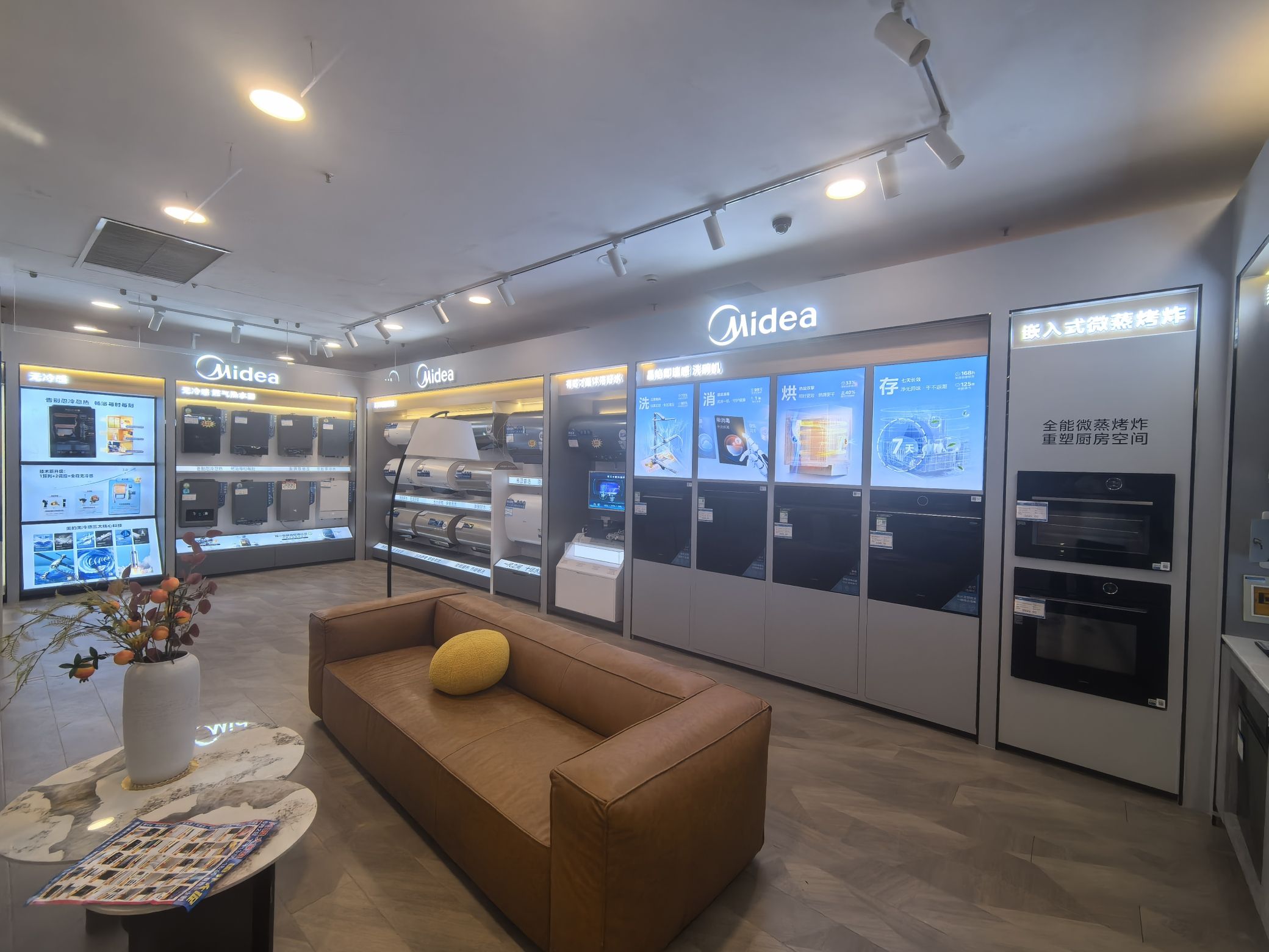 美的智慧厨房(盖州木子家电店)