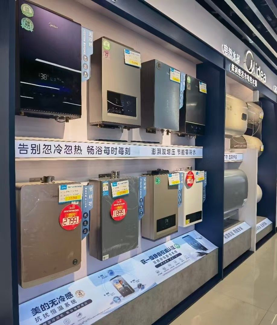 美的智慧厨房(湘潭易俗河店)