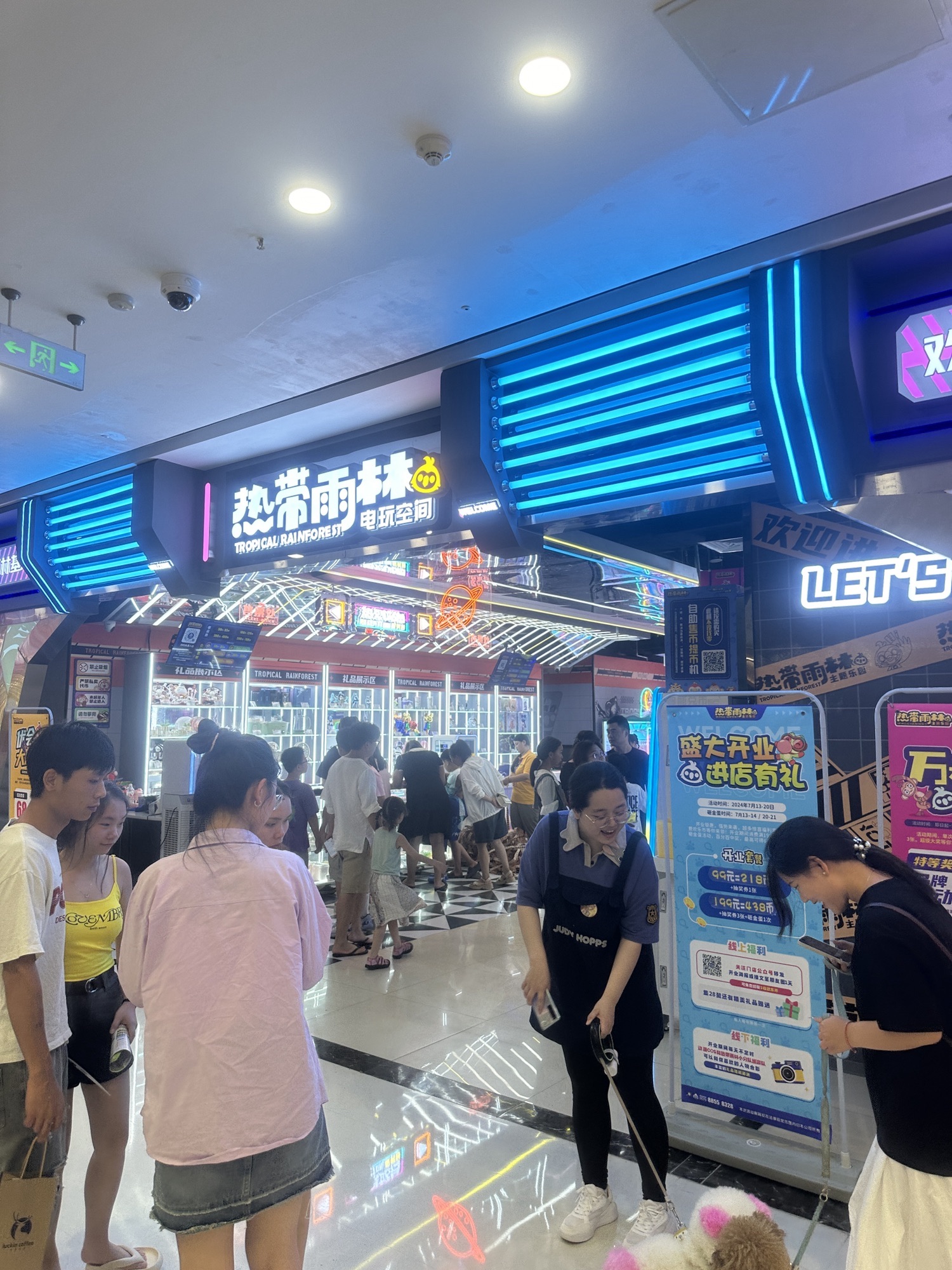 热带雨林儿童乐园(金华义乌万达广场店)