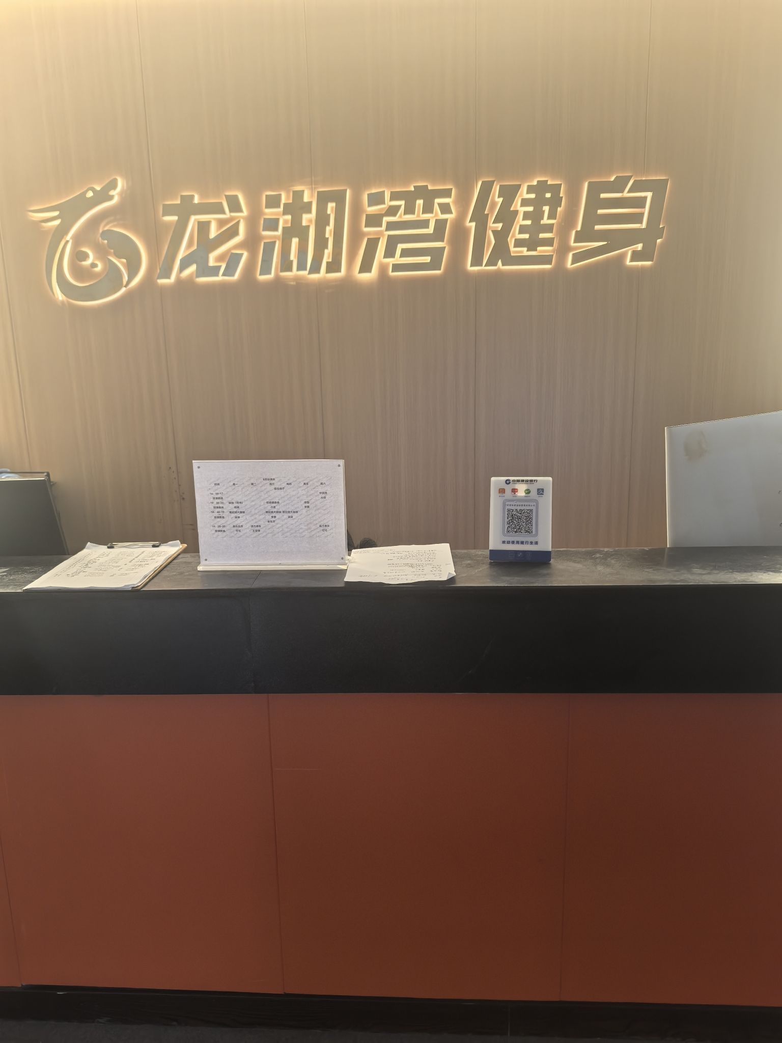 龙湖湾游泳健身