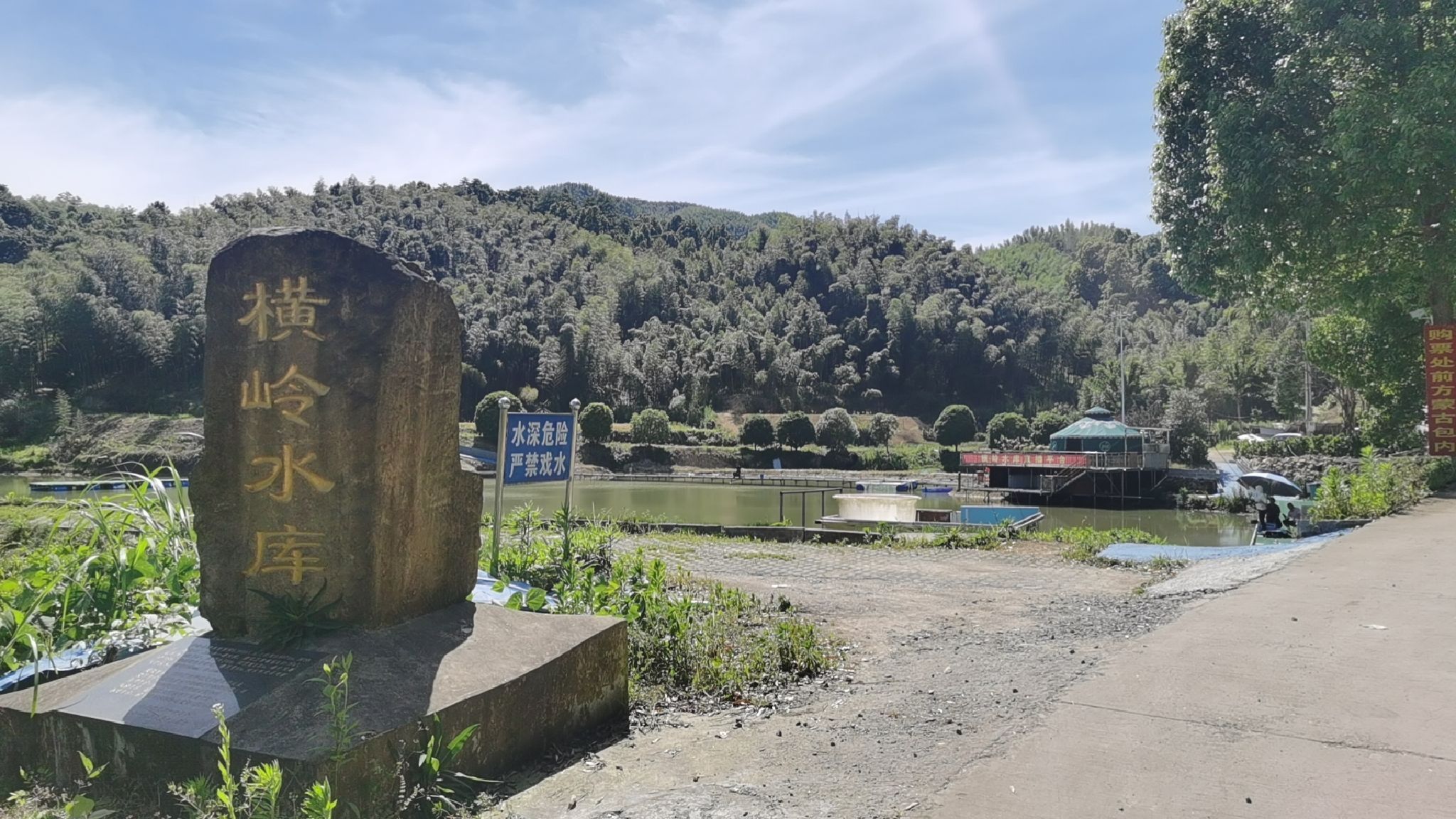 场地封面-横岭水库垂钓休闲露营基地
