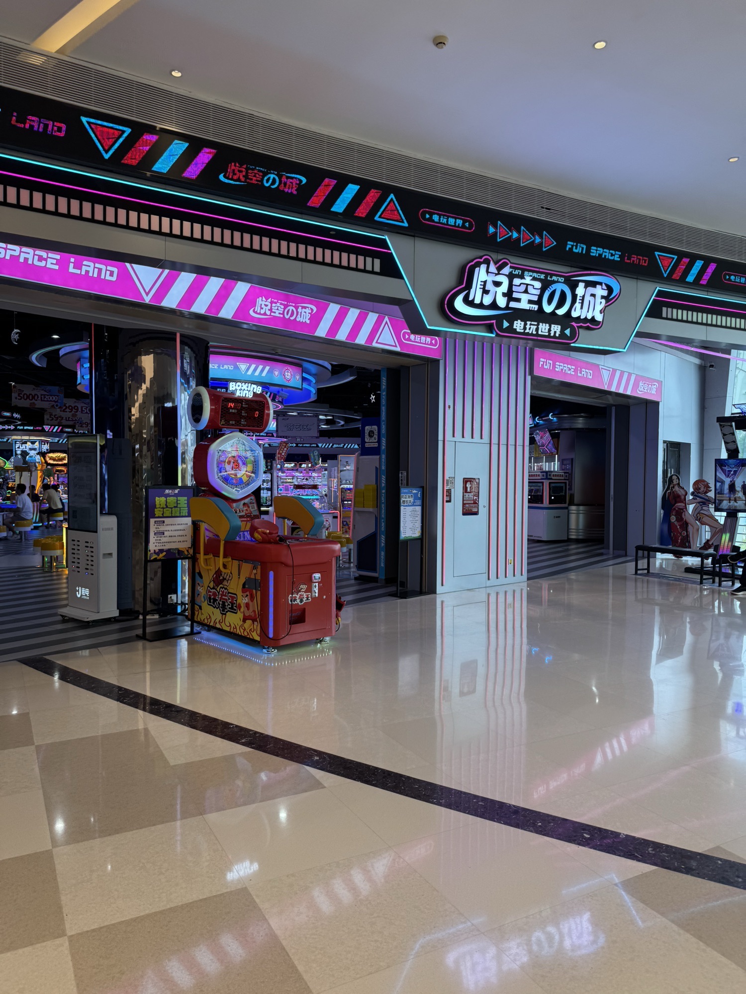 场地封面-悦空之城(海雅缤纷城)