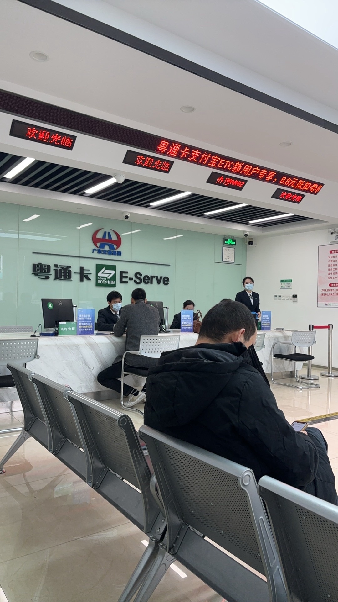 粤通卡客户服务中心(汕头营业部)