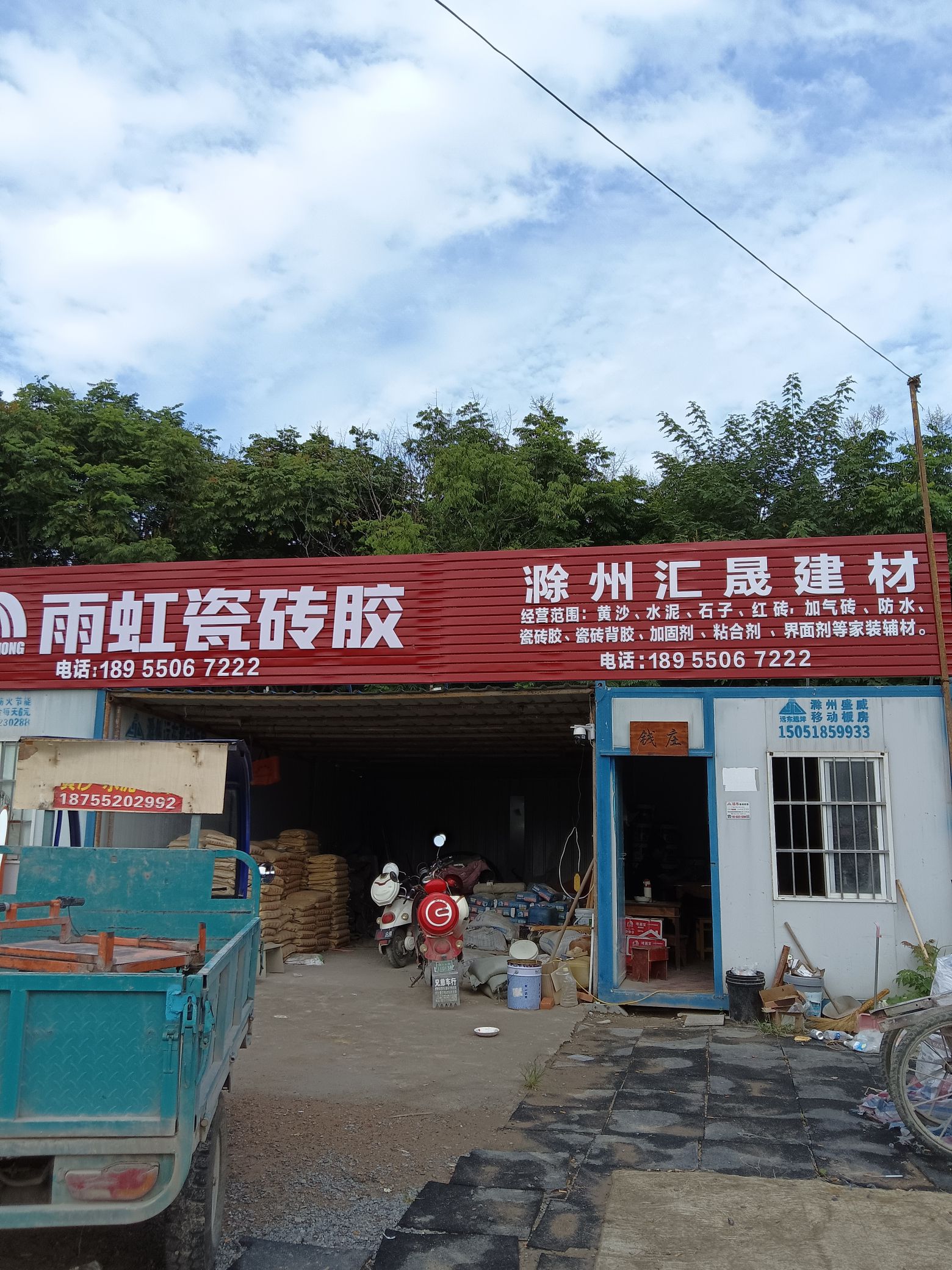 滁州汇晟建材黄沙水泥粘合剂