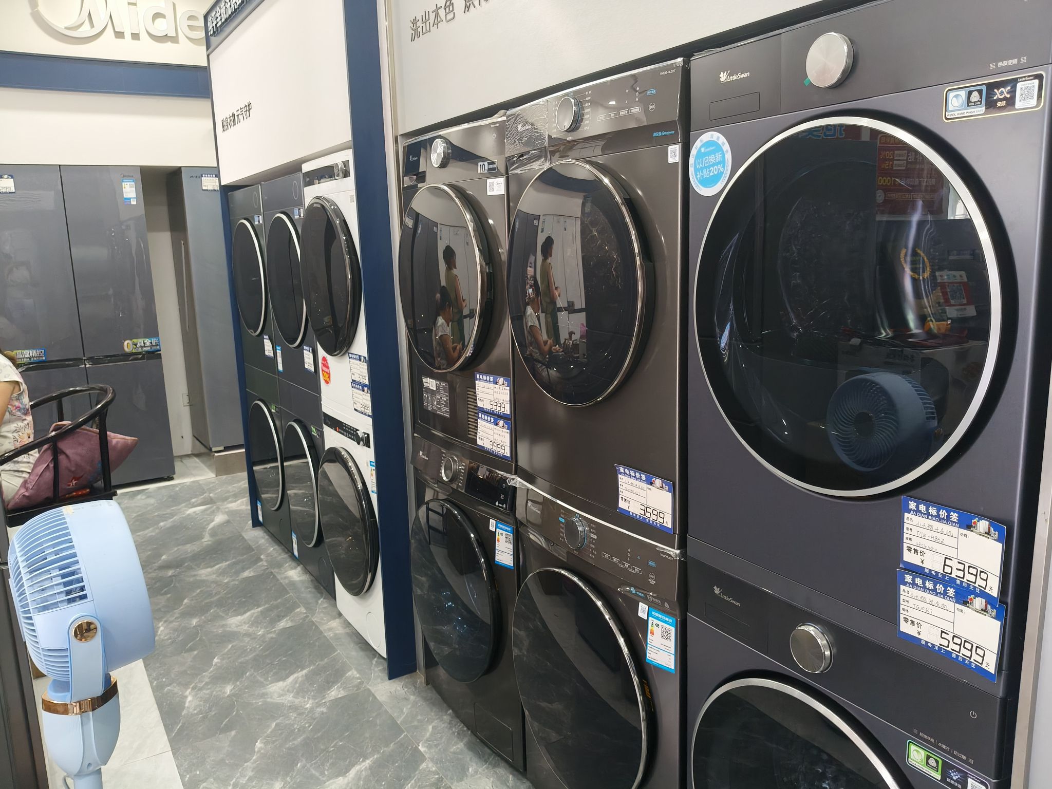 美的智慧家(杨桥卢仁仁专卖店)