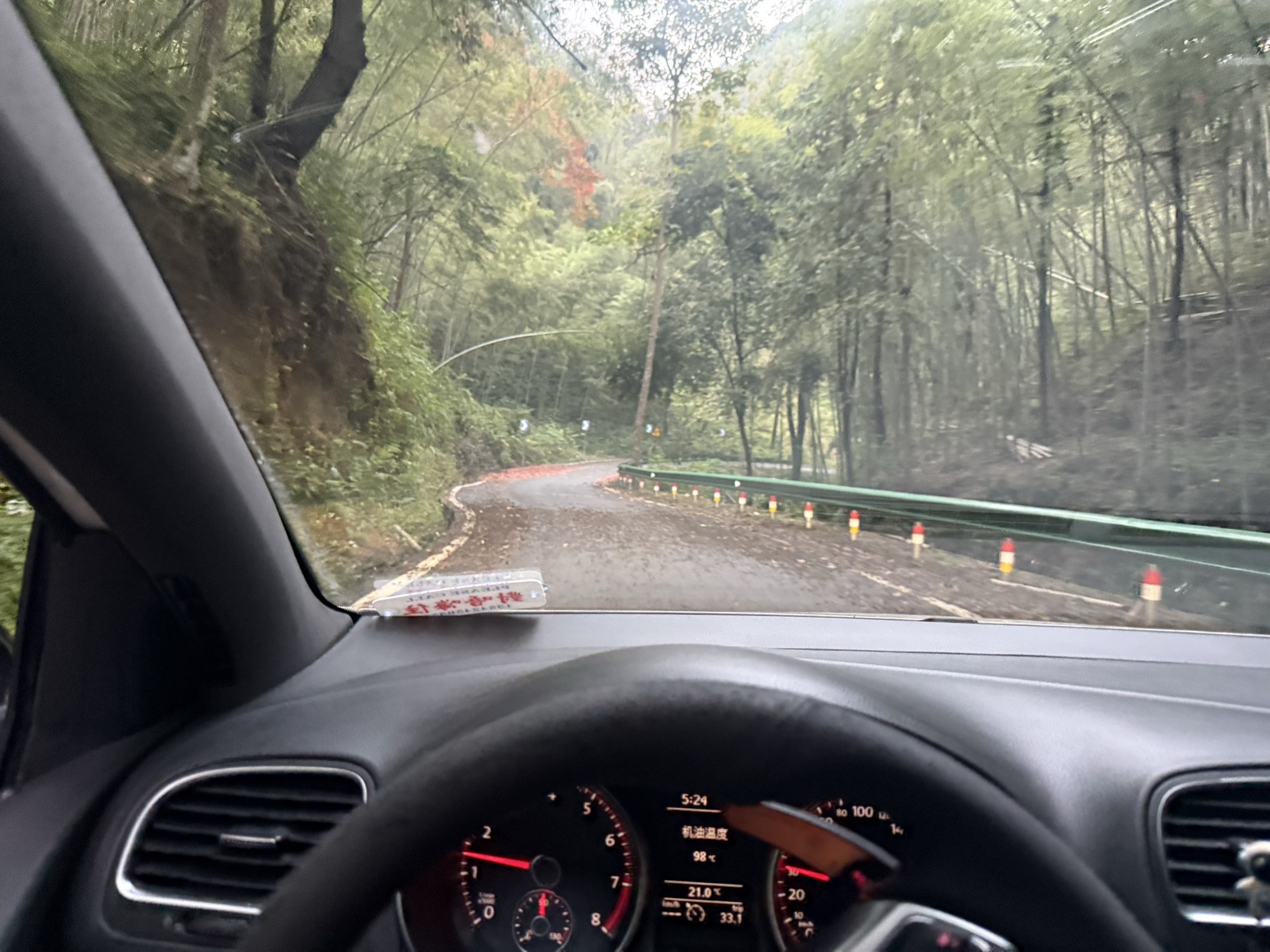 大山脑森林公园旅行图片 1
