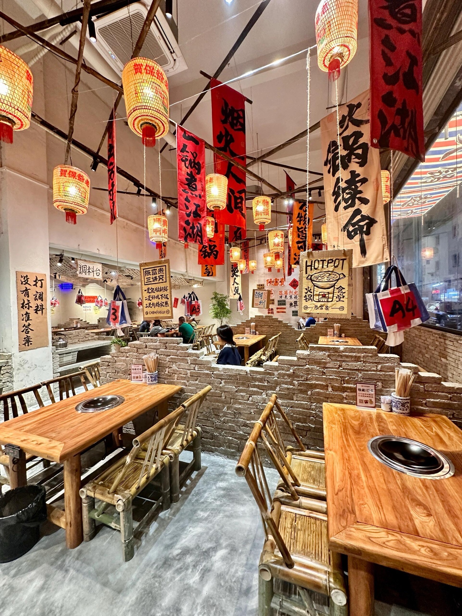 陈富贵火锅食堂