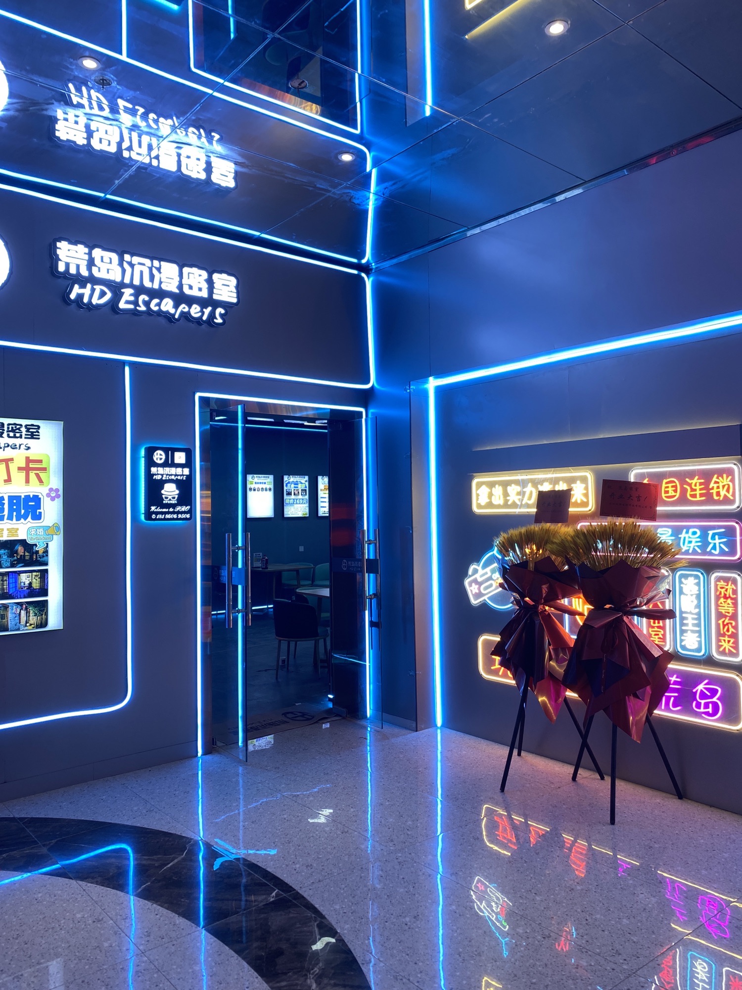 场地封面-荒岛实景沉浸密室(街道口2店)