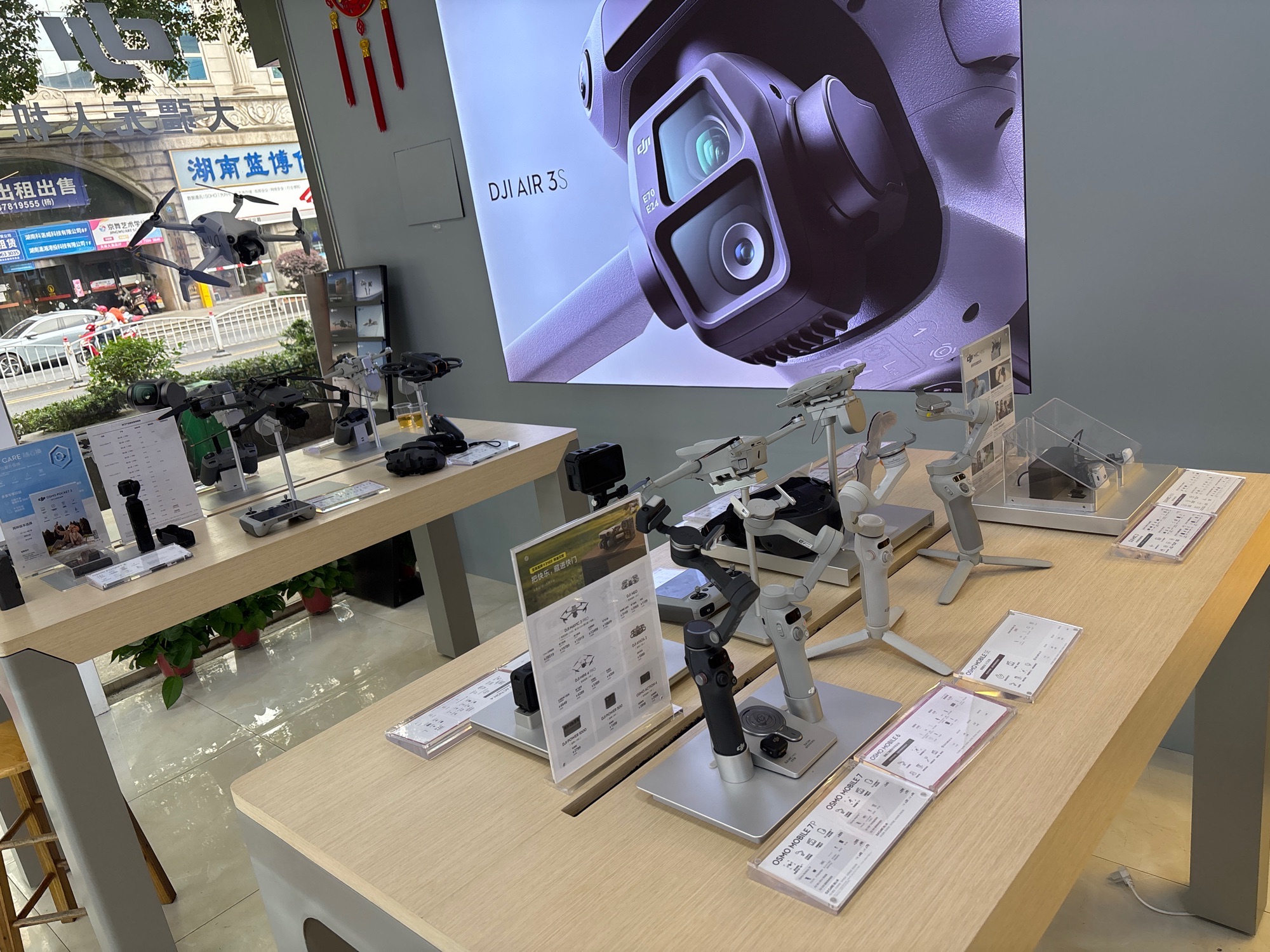 DJI大疆(株洲华睿达授权体验店)