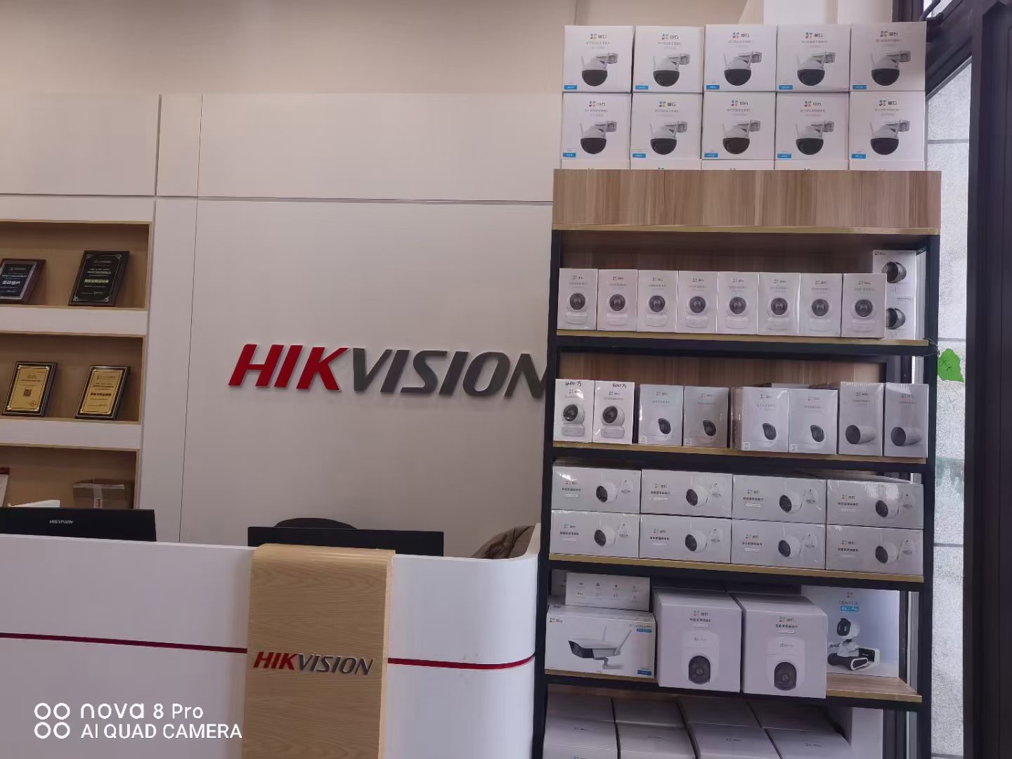 海康威视(克拉玛依专卖店)