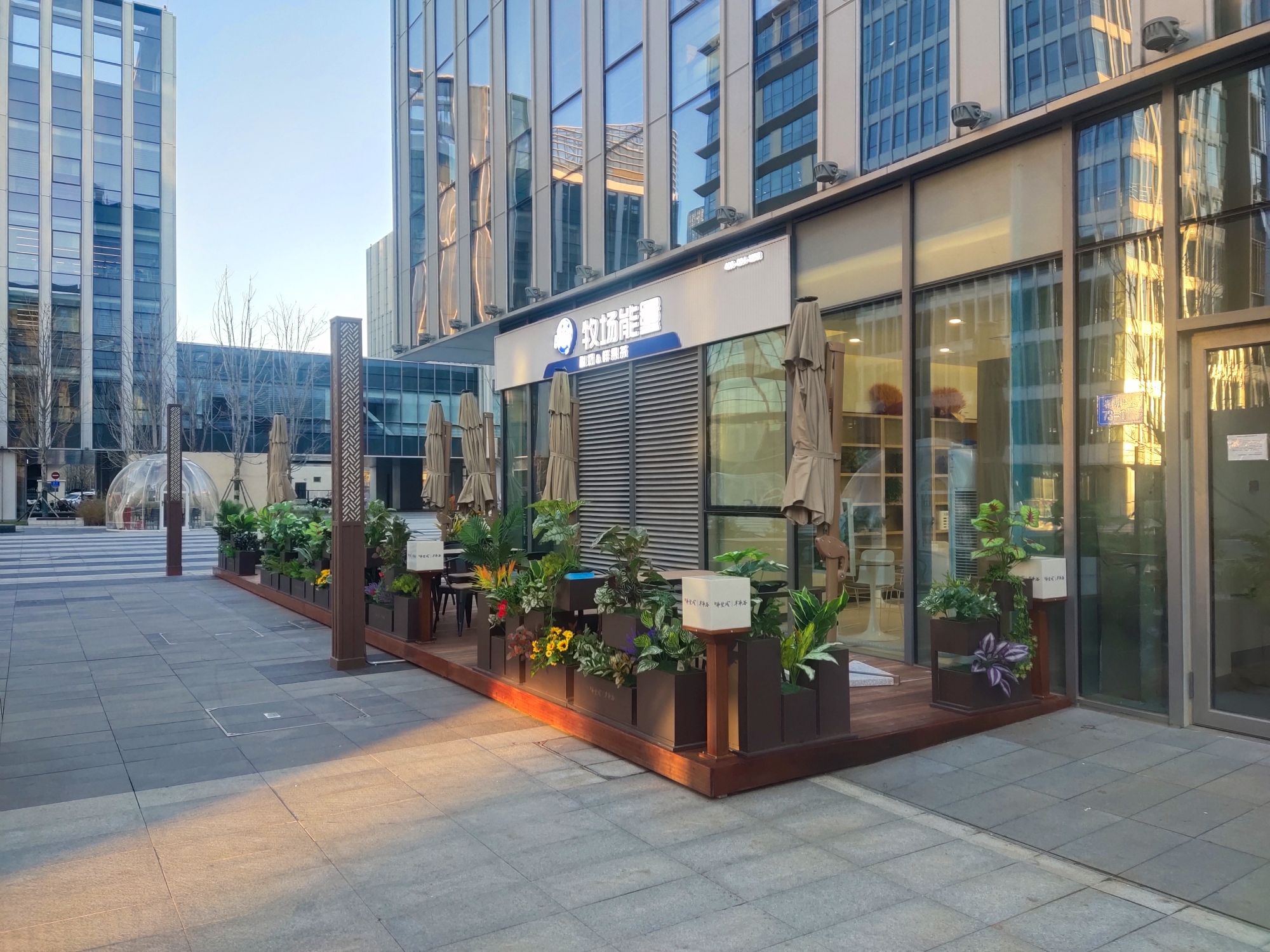 中国雄安集团生态建设投资有限公司