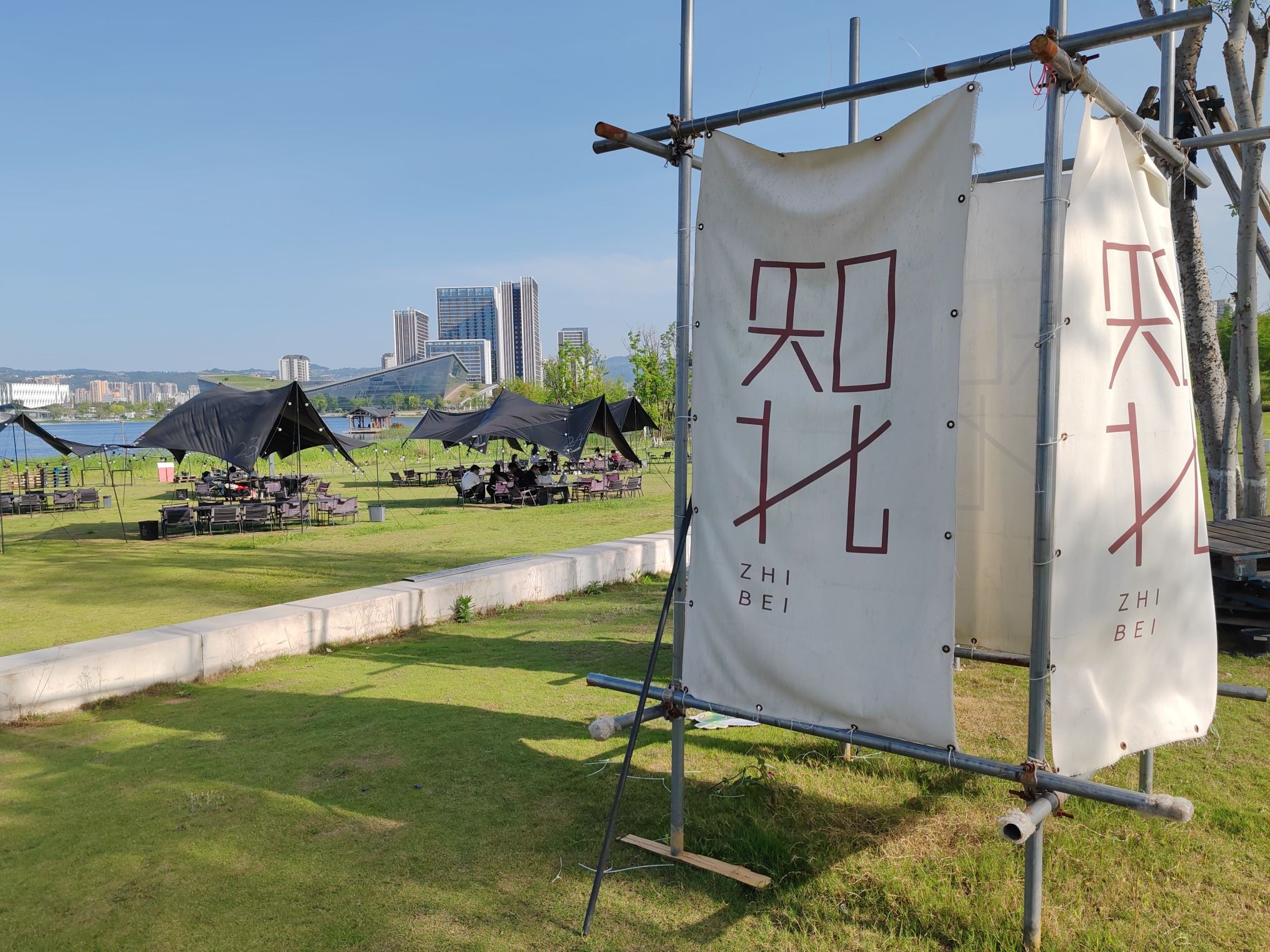 场地封面-知北营地