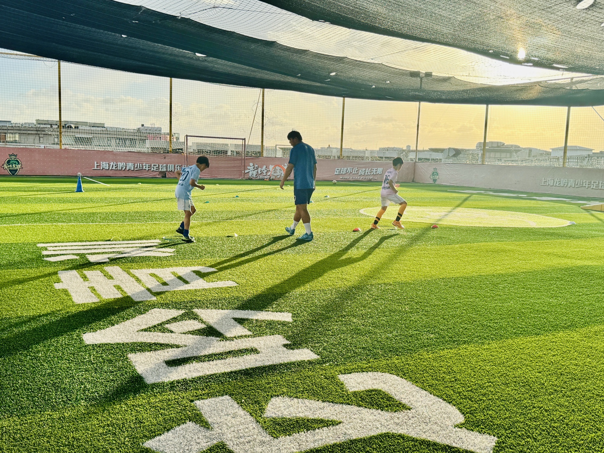 场地封面-上海龙吟足球俱乐部(金尊广场店)