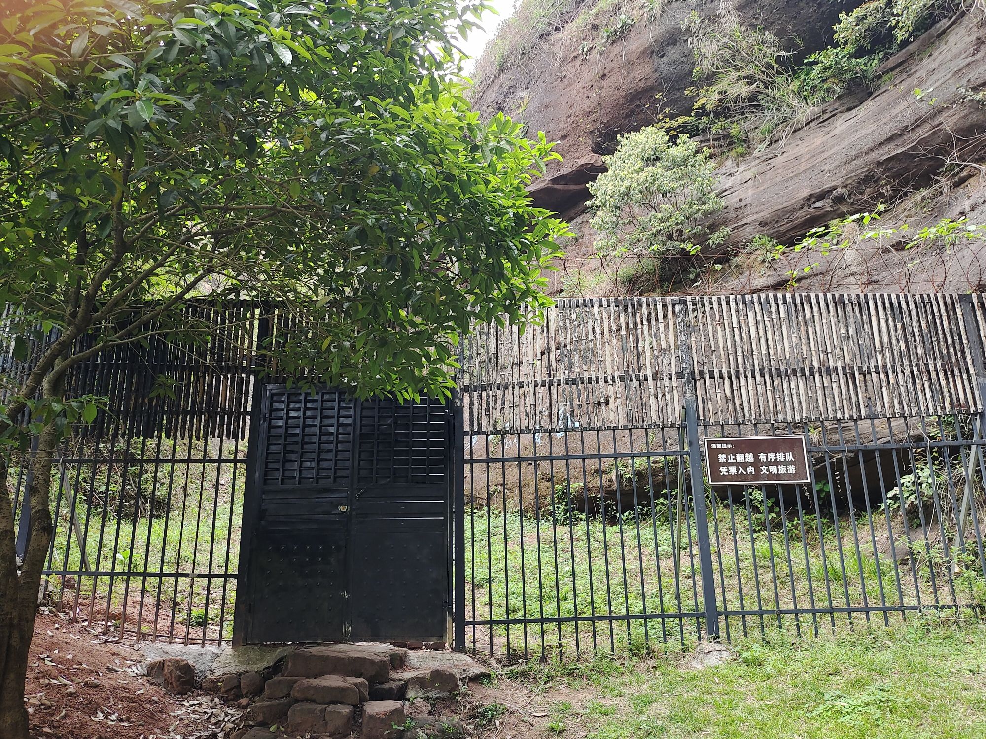 资兴市大风寨古文化影视基地
