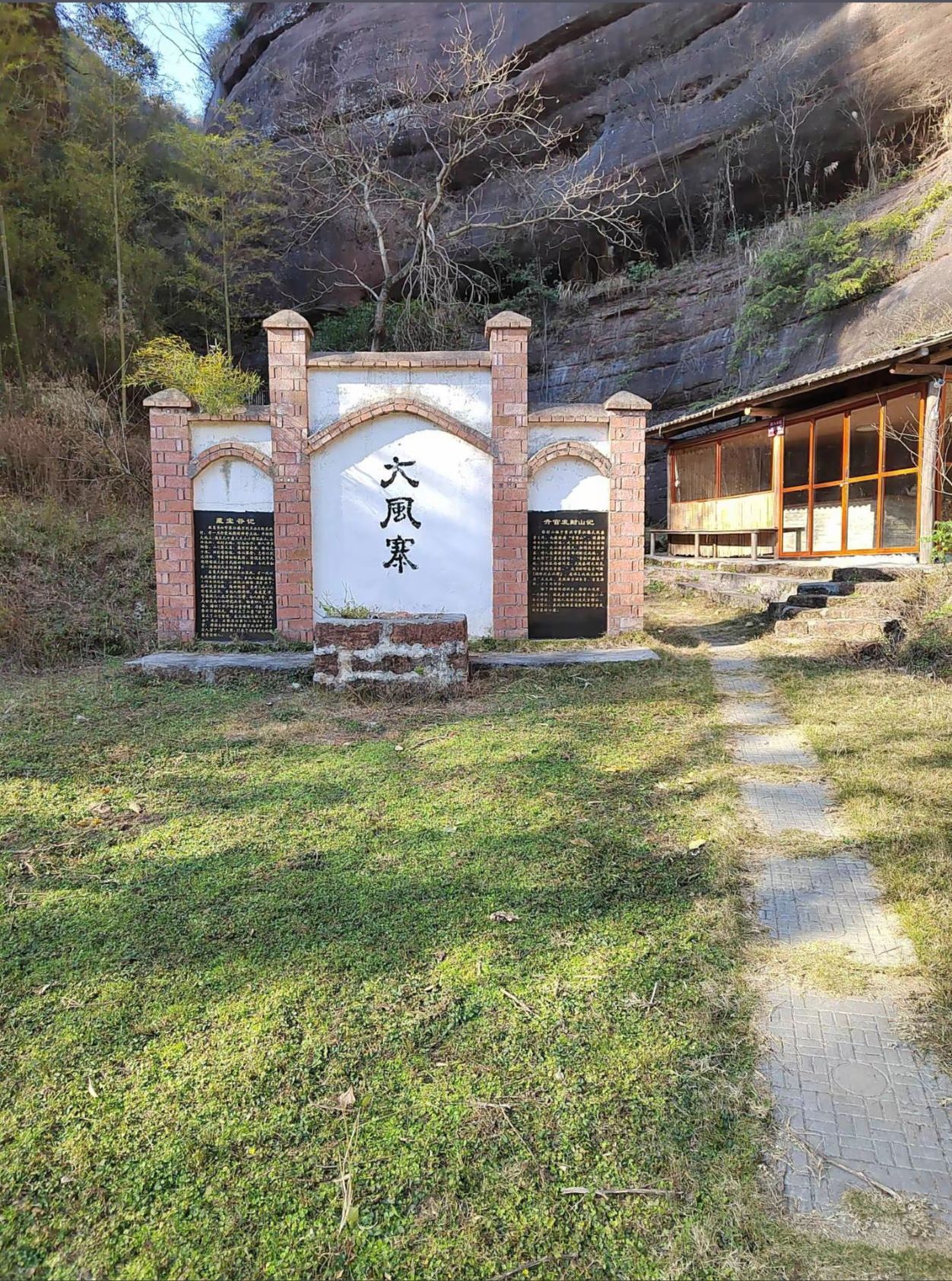 资兴市大风寨古文化影视基地